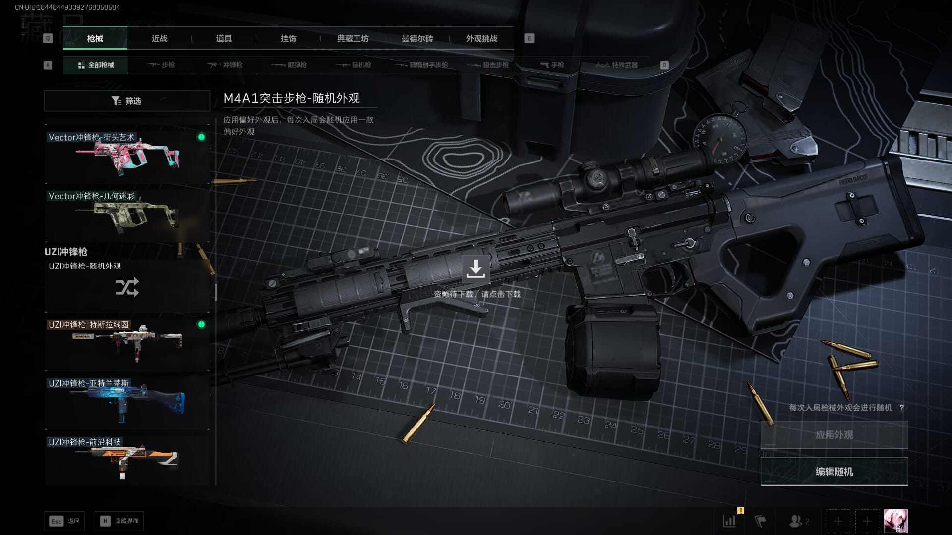 SJZCMW386282三角洲行动账号详情图30