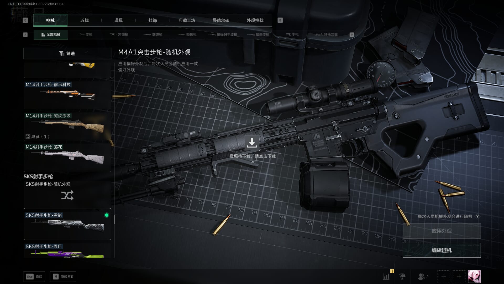 SJZCMW386282三角洲行动账号详情图43