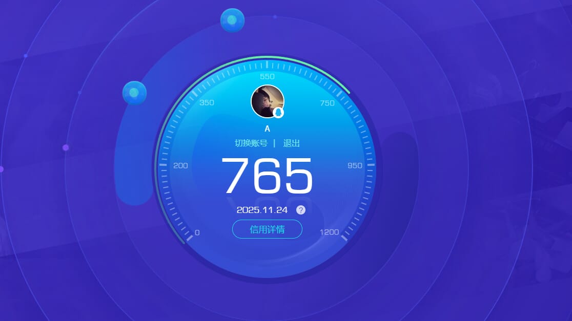 SJZCMW386282三角洲行动账号详情图52