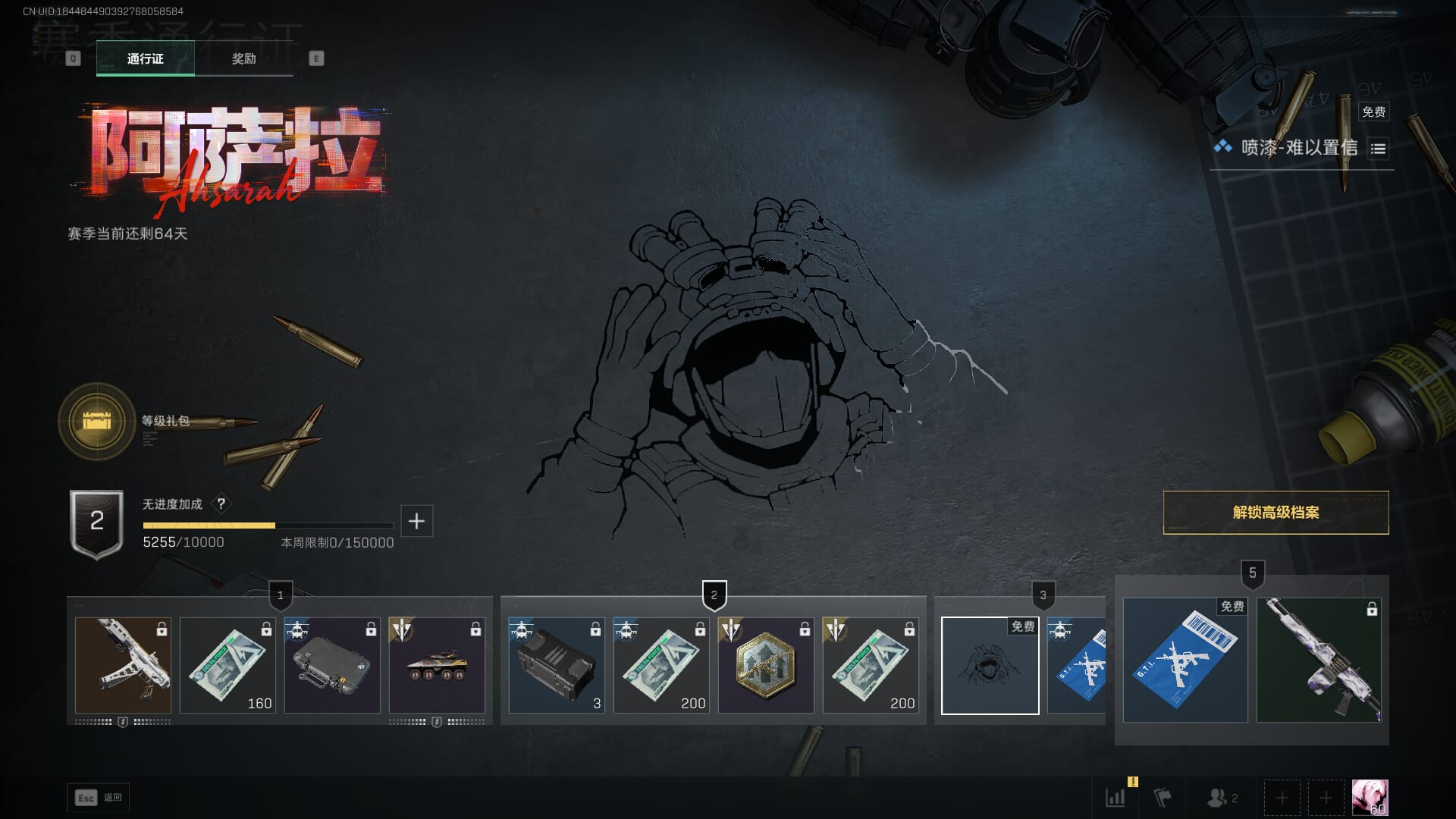 SJZCMW386282三角洲行动账号详情图49