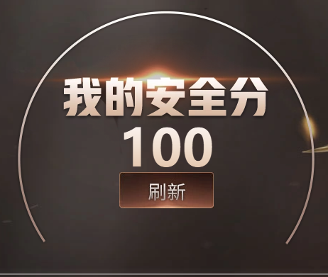 CFCMW372868穿越火线账号详情图6 CFCMW372868穿越火线账号详情图6