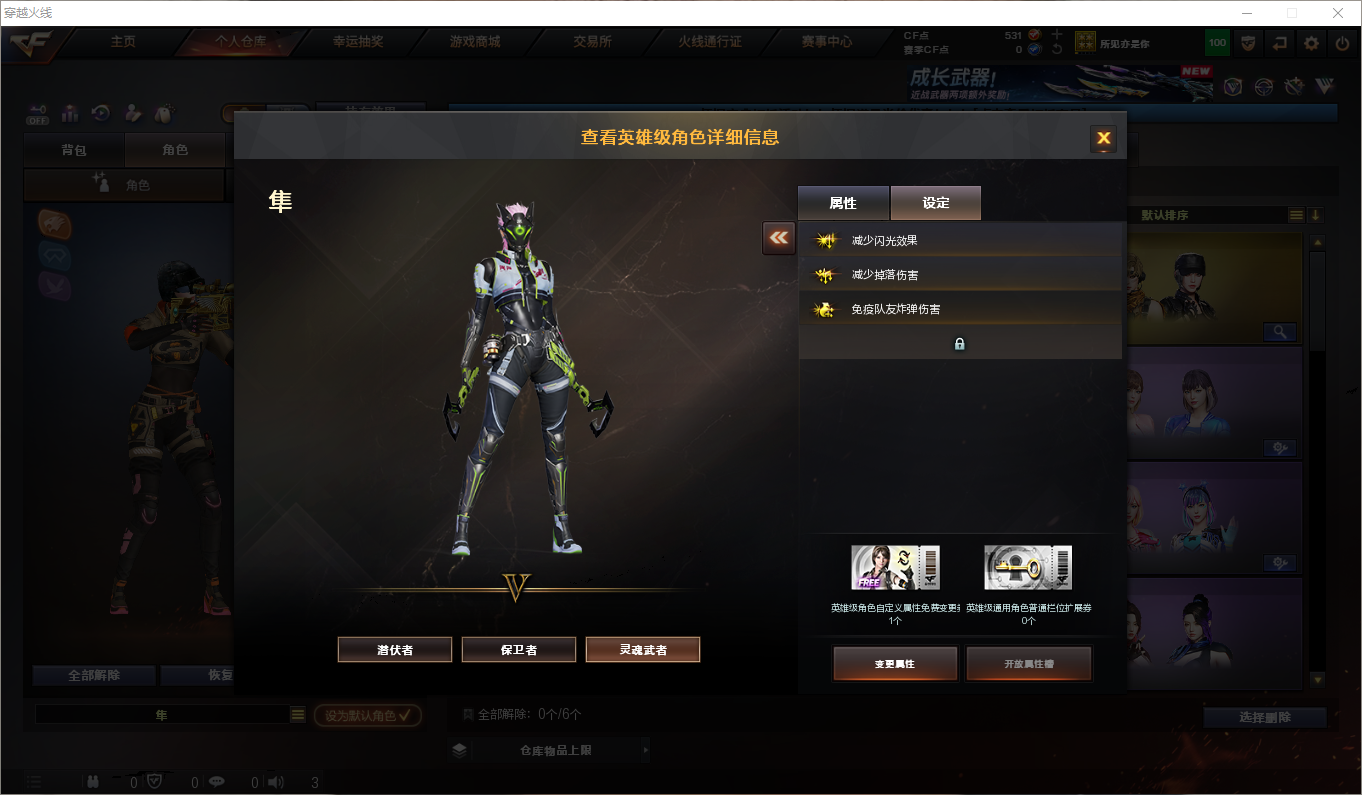 CFCMW372868穿越火线账号详情图4 CFCMW372868穿越火线账号详情图4