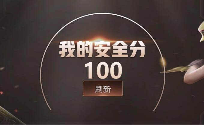 CFQM362494穿越火线账号详情图8 CFQM362494穿越火线账号详情图8