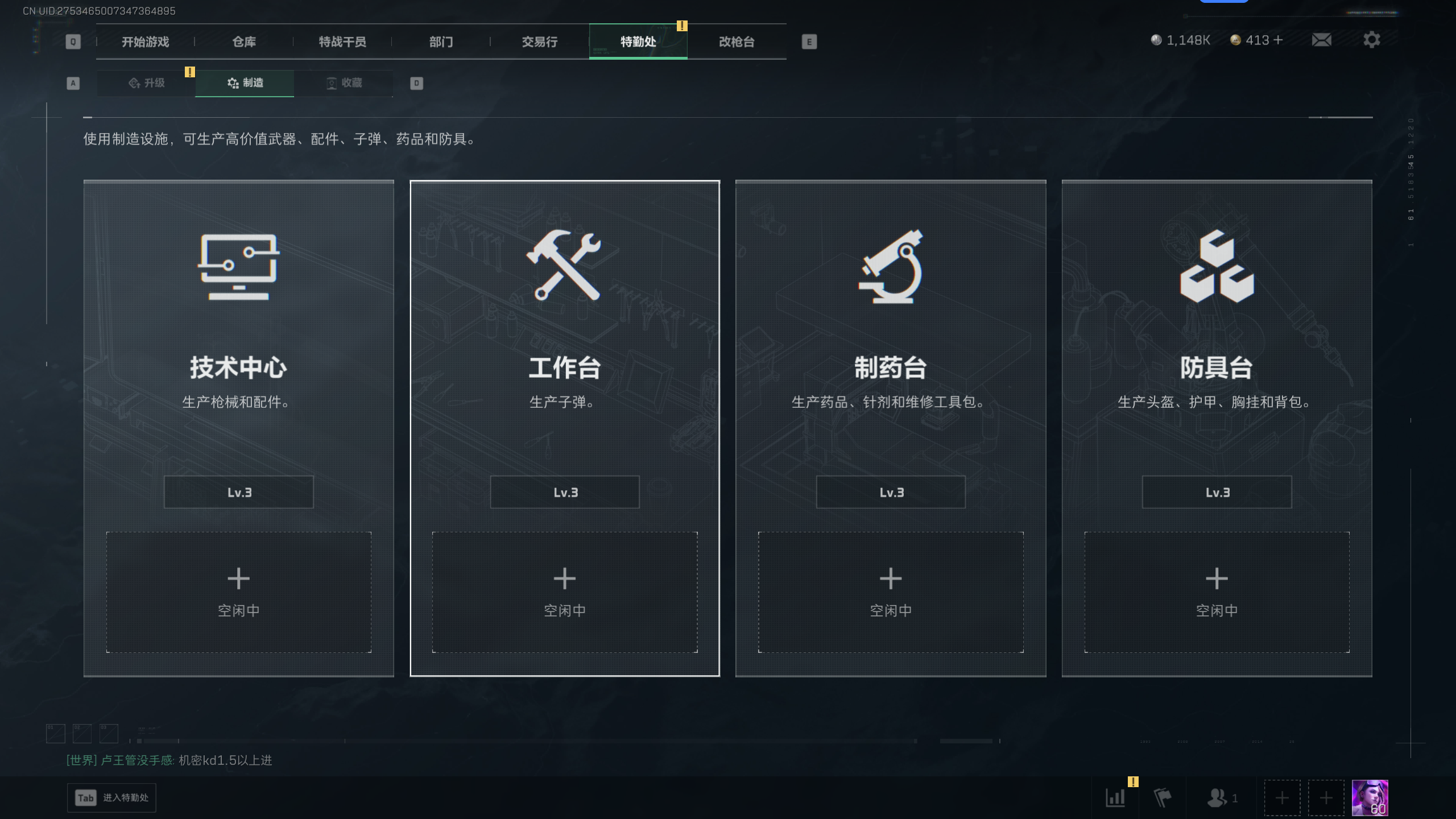 SJZQM369215三角洲行动账号详情图15 SJZQM369215三角洲行动账号详情图15