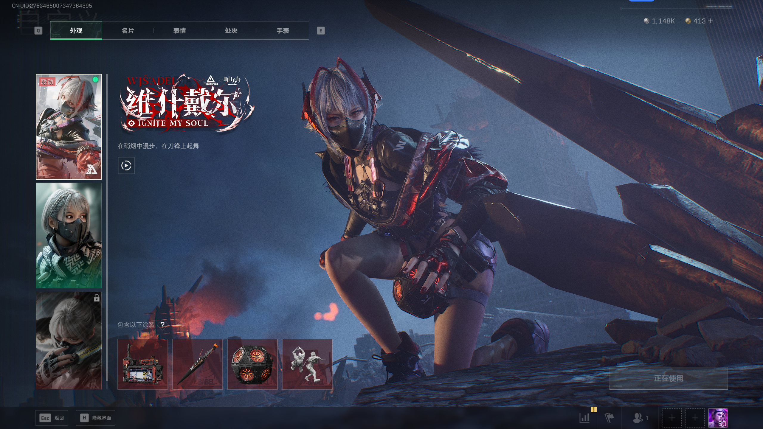 SJZQM369215三角洲行动账号详情图27 SJZQM369215三角洲行动账号详情图27