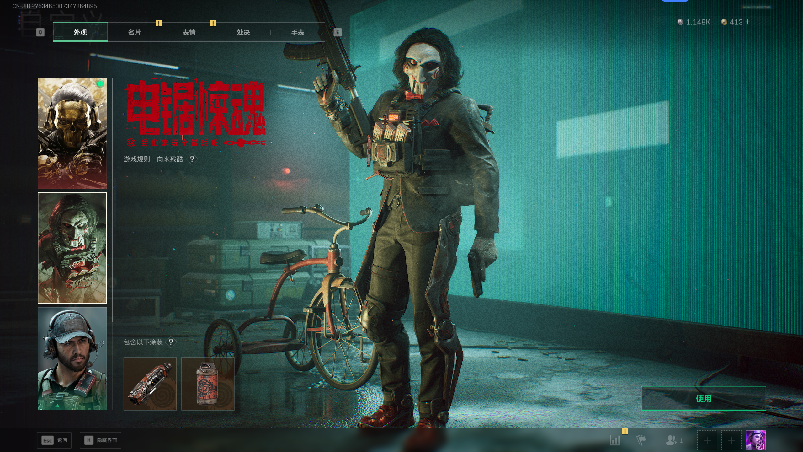 SJZQM369215三角洲行动账号详情图28 SJZQM369215三角洲行动账号详情图28