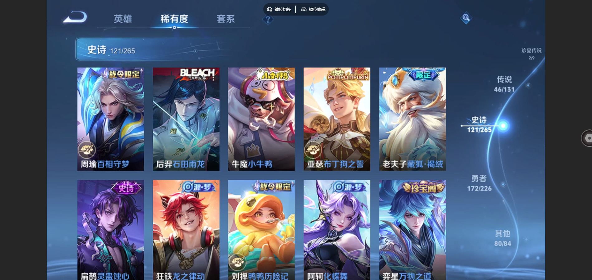 WZQM3461598王者荣耀账号详情图14 WZQM3461598王者荣耀账号详情图14