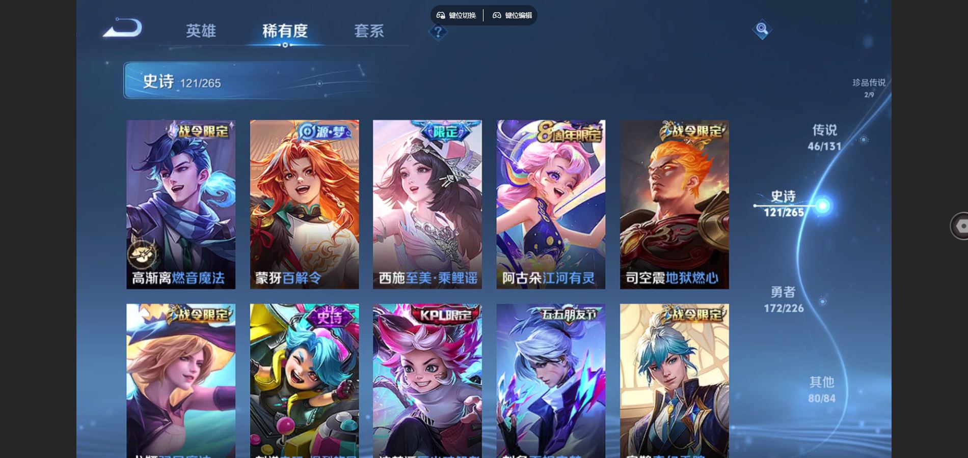 WZQM3461598王者荣耀账号详情图16 WZQM3461598王者荣耀账号详情图16