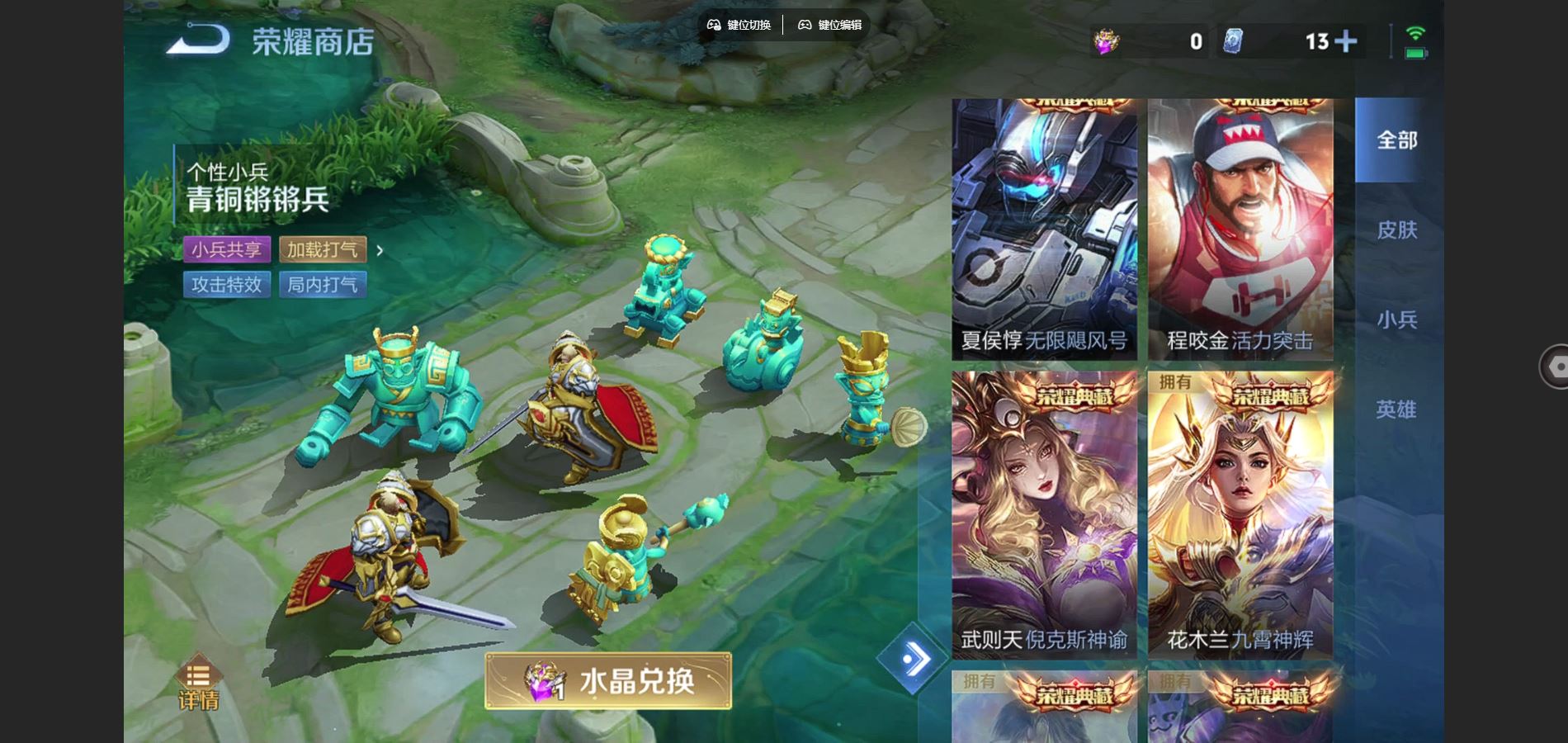 WZQM3461598王者荣耀账号详情图32 WZQM3461598王者荣耀账号详情图32