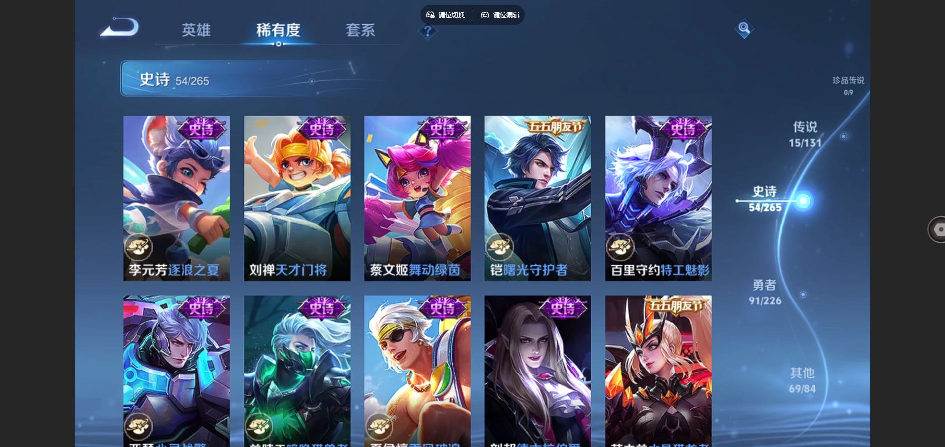 WZQM3461597王者荣耀账号详情图11