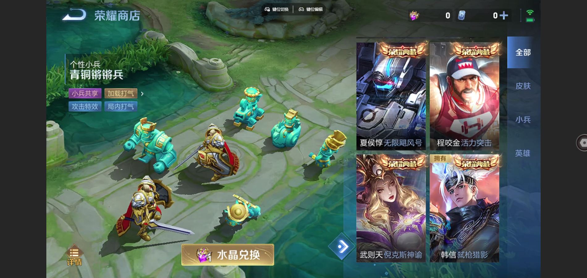 WZQM3461597王者荣耀账号详情图18