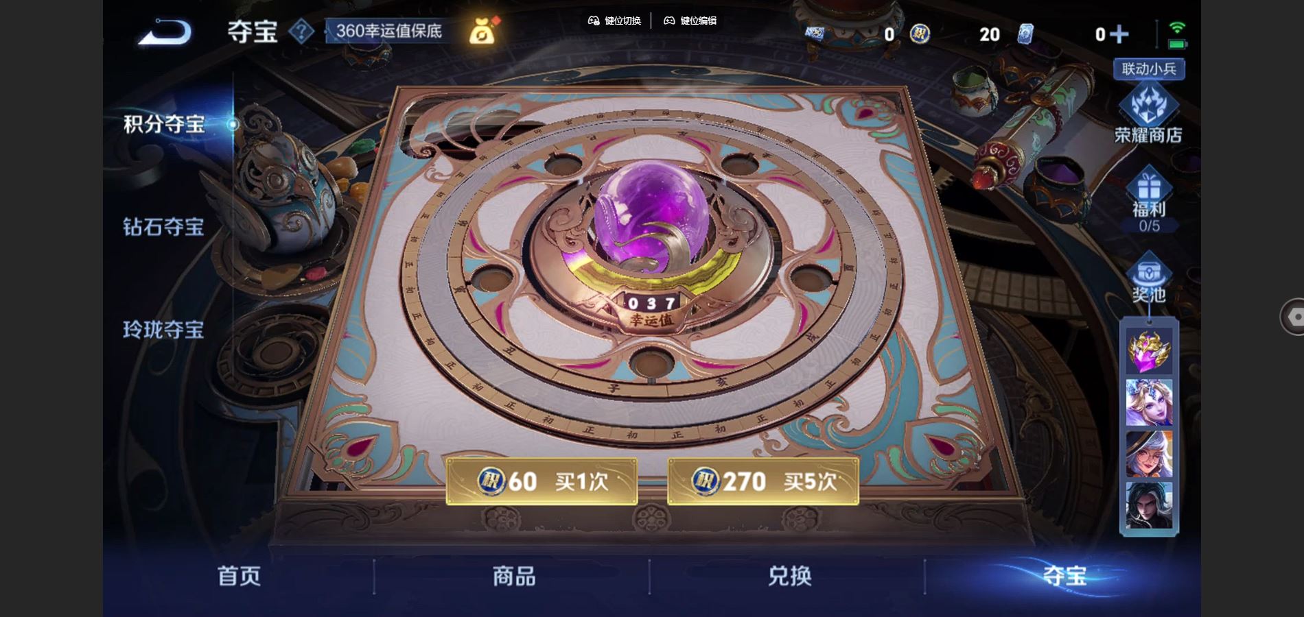 WZQM3461597王者荣耀账号详情图17