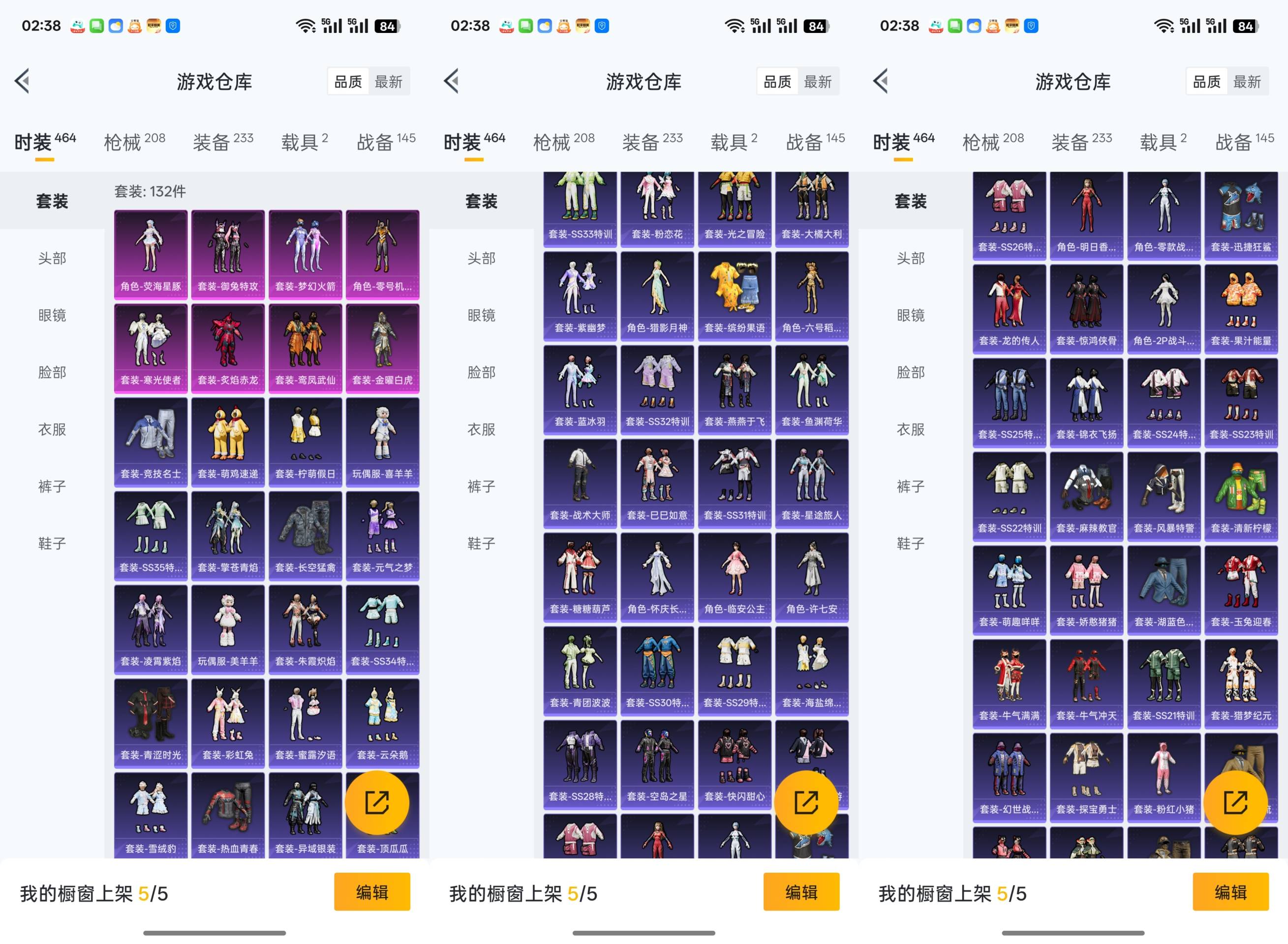 HPCMW441400和平精英账号详情图2