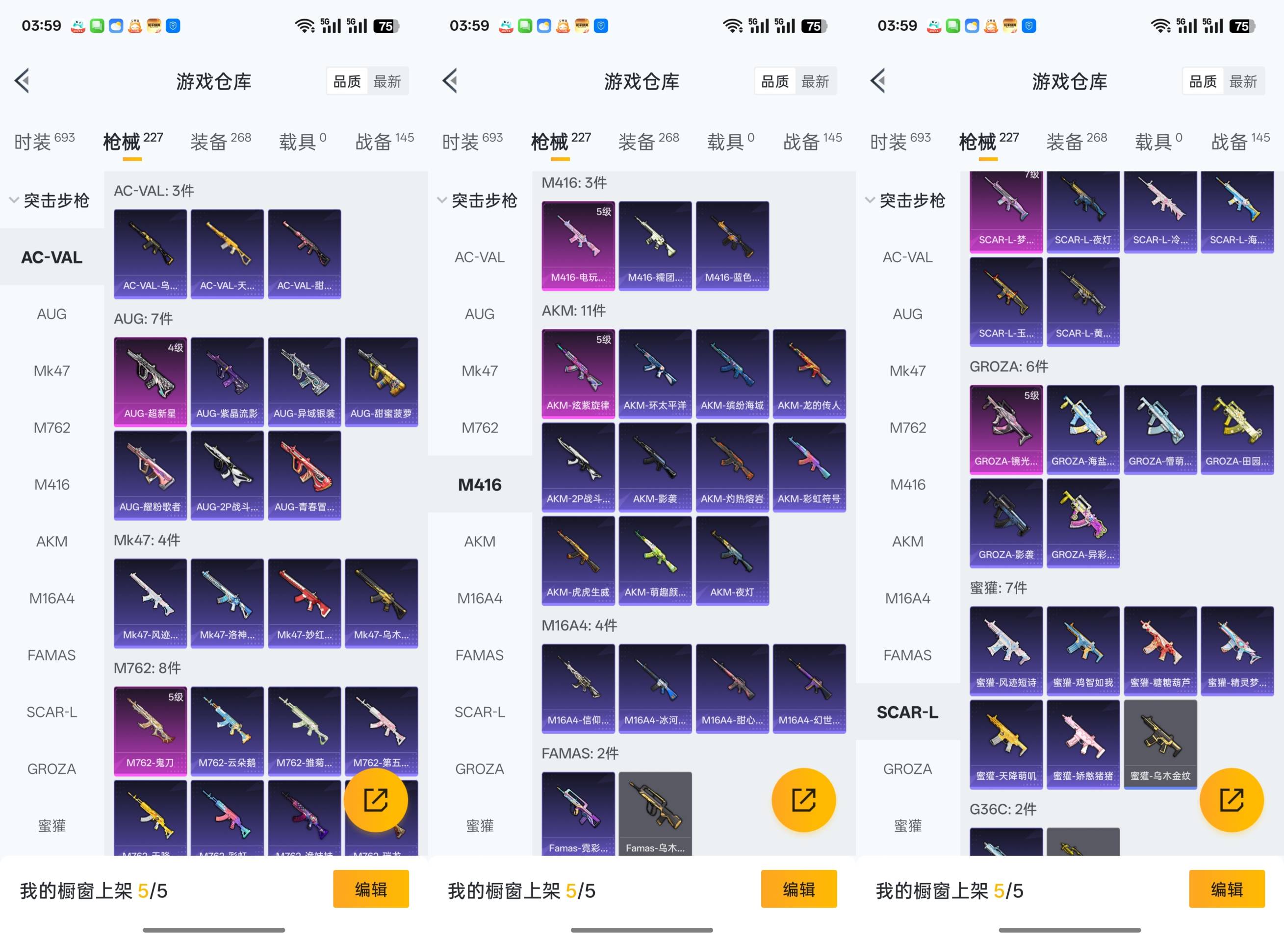 HPCMW441404和平精英账号详情图5