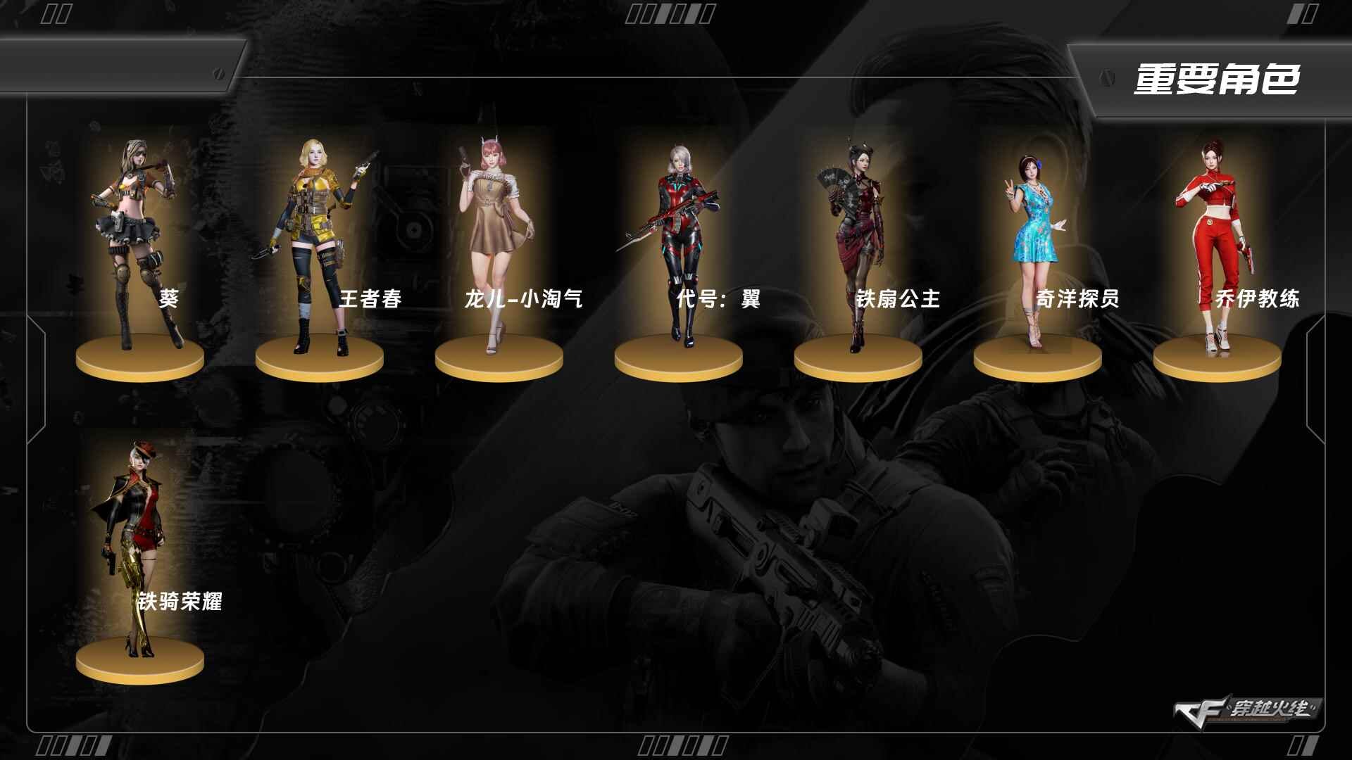 CFCMW372877穿越火线账号详情图2 CFCMW372877穿越火线账号详情图2