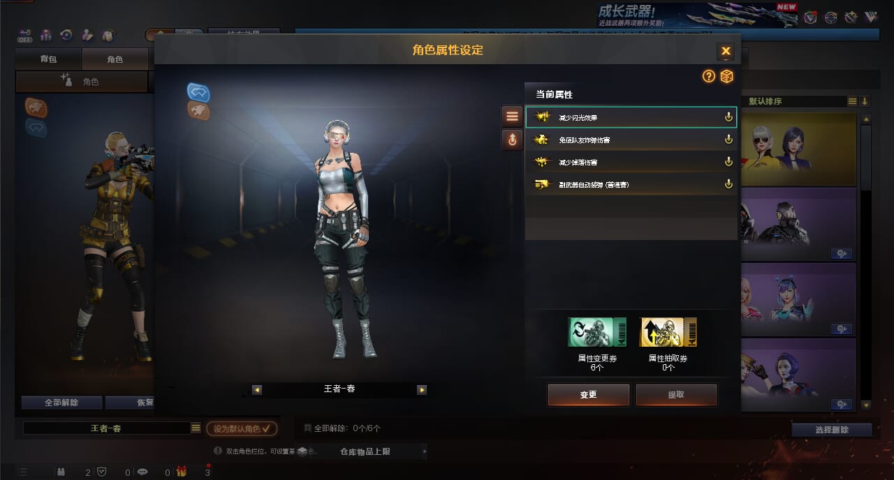 CFCMW372877穿越火线账号详情图4 CFCMW372877穿越火线账号详情图4