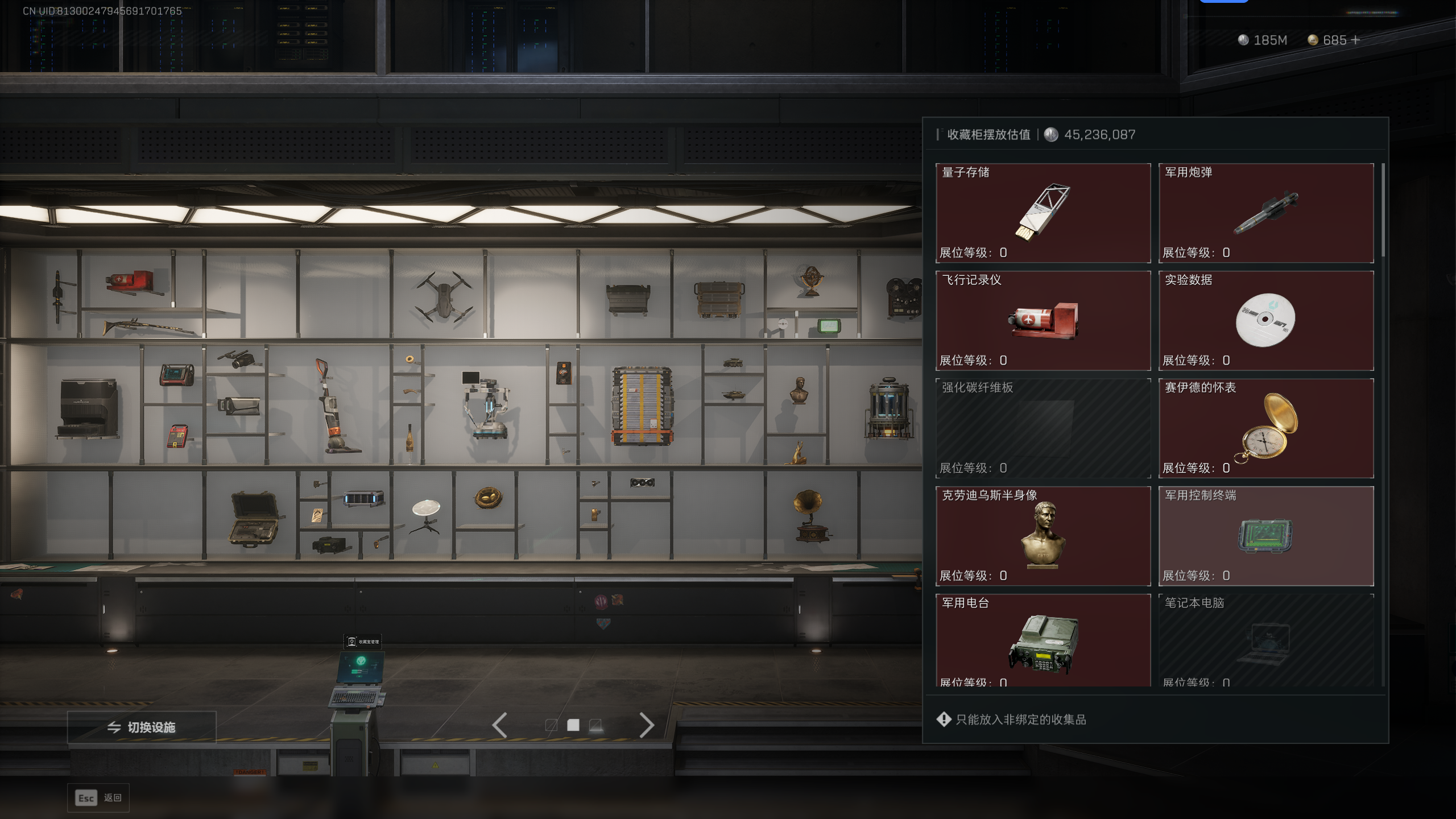 SJZTXWY369414三角洲行动账号详情图21 SJZTXWY369414三角洲行动账号详情图21