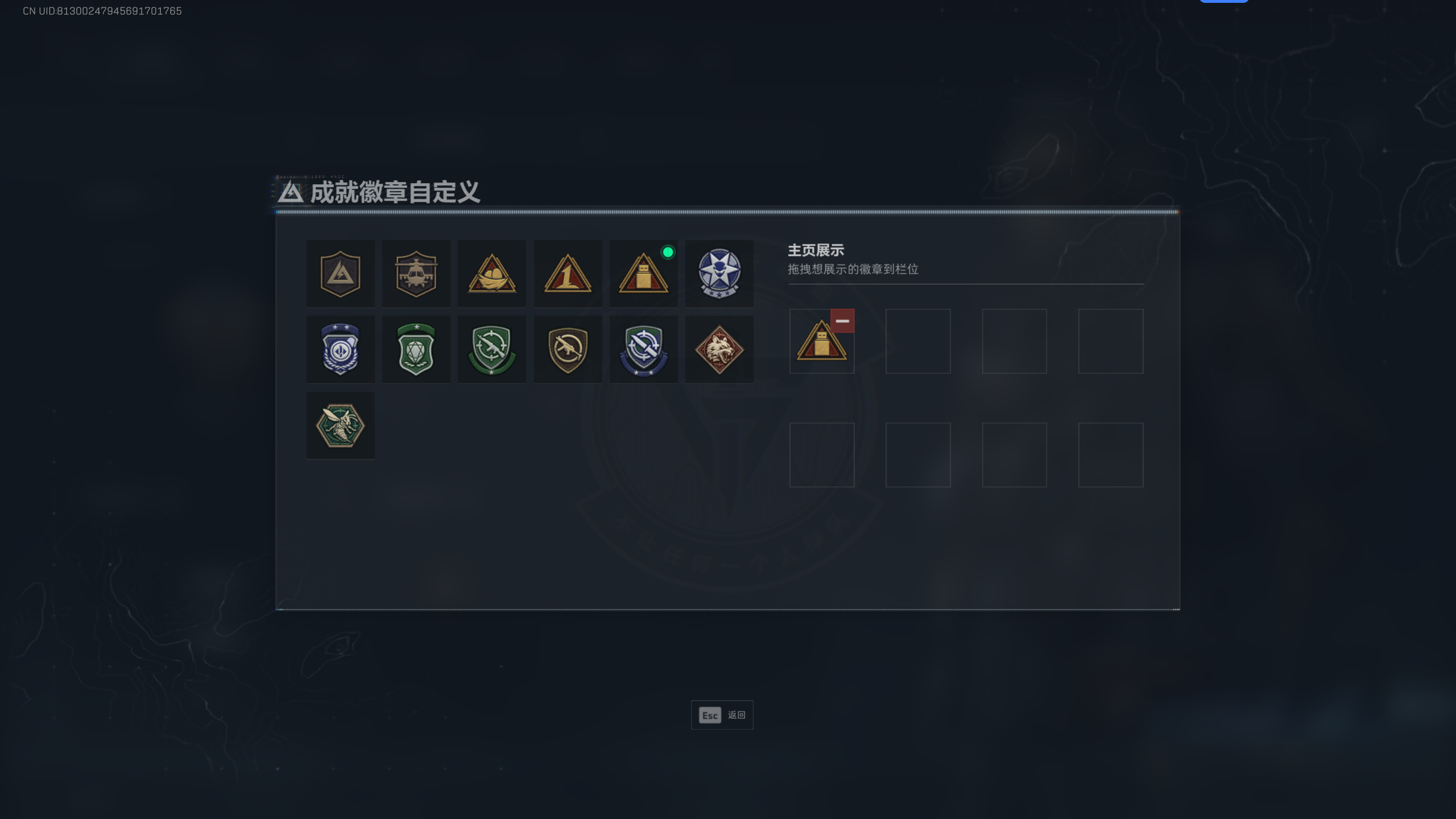 SJZTXWY369414三角洲行动账号详情图6 SJZTXWY369414三角洲行动账号详情图6