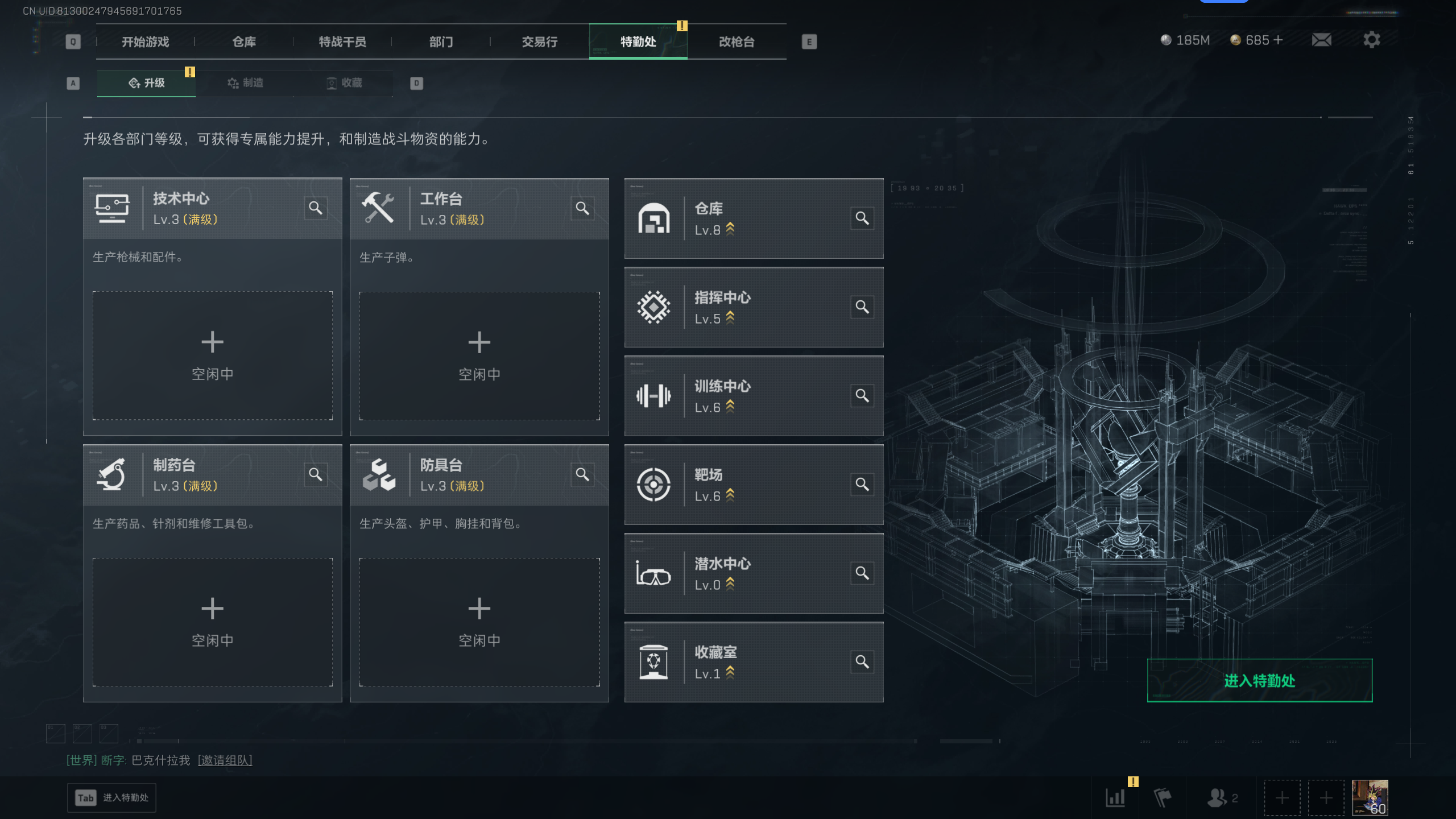 SJZTXWY369414三角洲行动账号详情图14 SJZTXWY369414三角洲行动账号详情图14