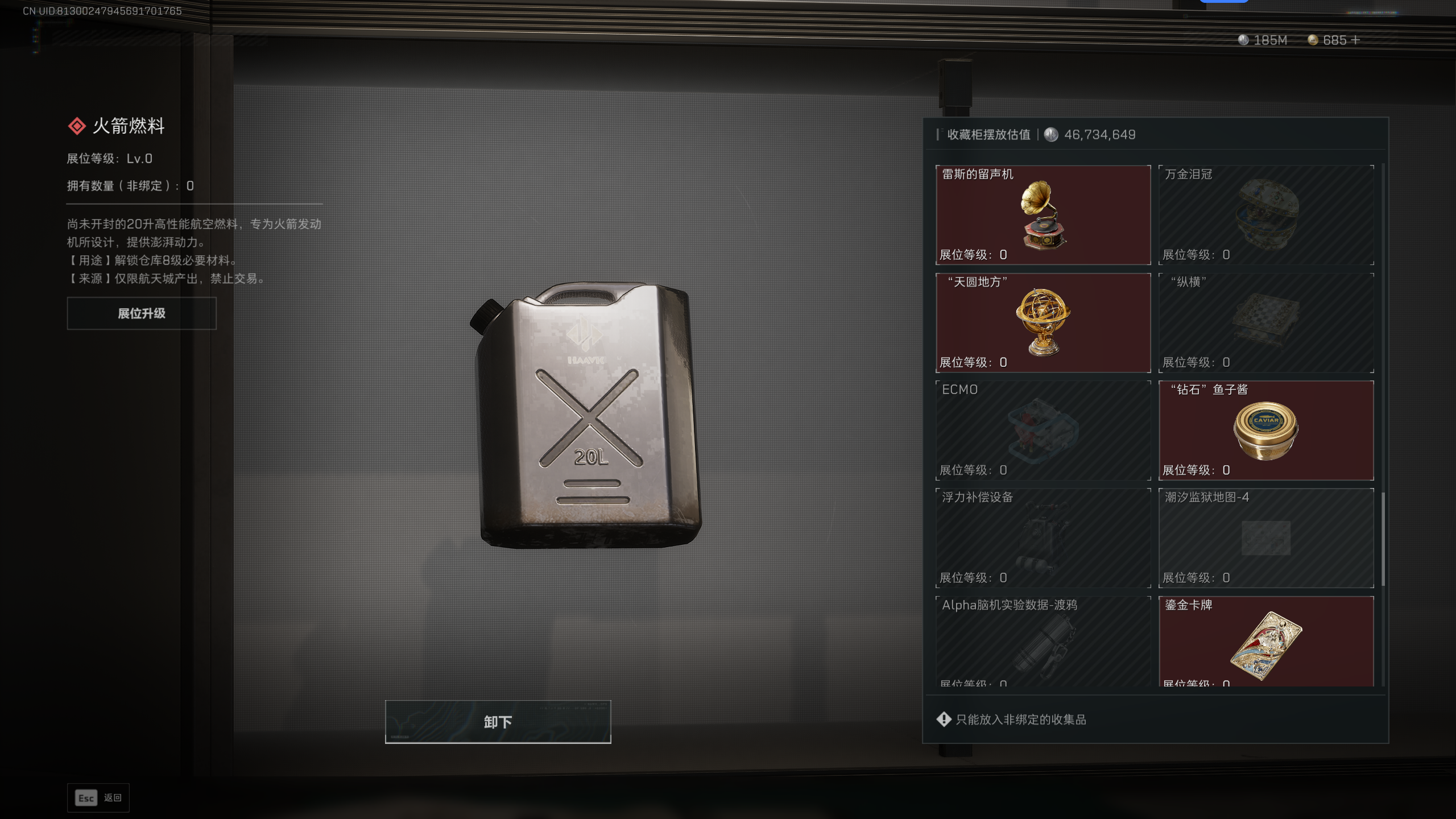 SJZTXWY369414三角洲行动账号详情图24 SJZTXWY369414三角洲行动账号详情图24