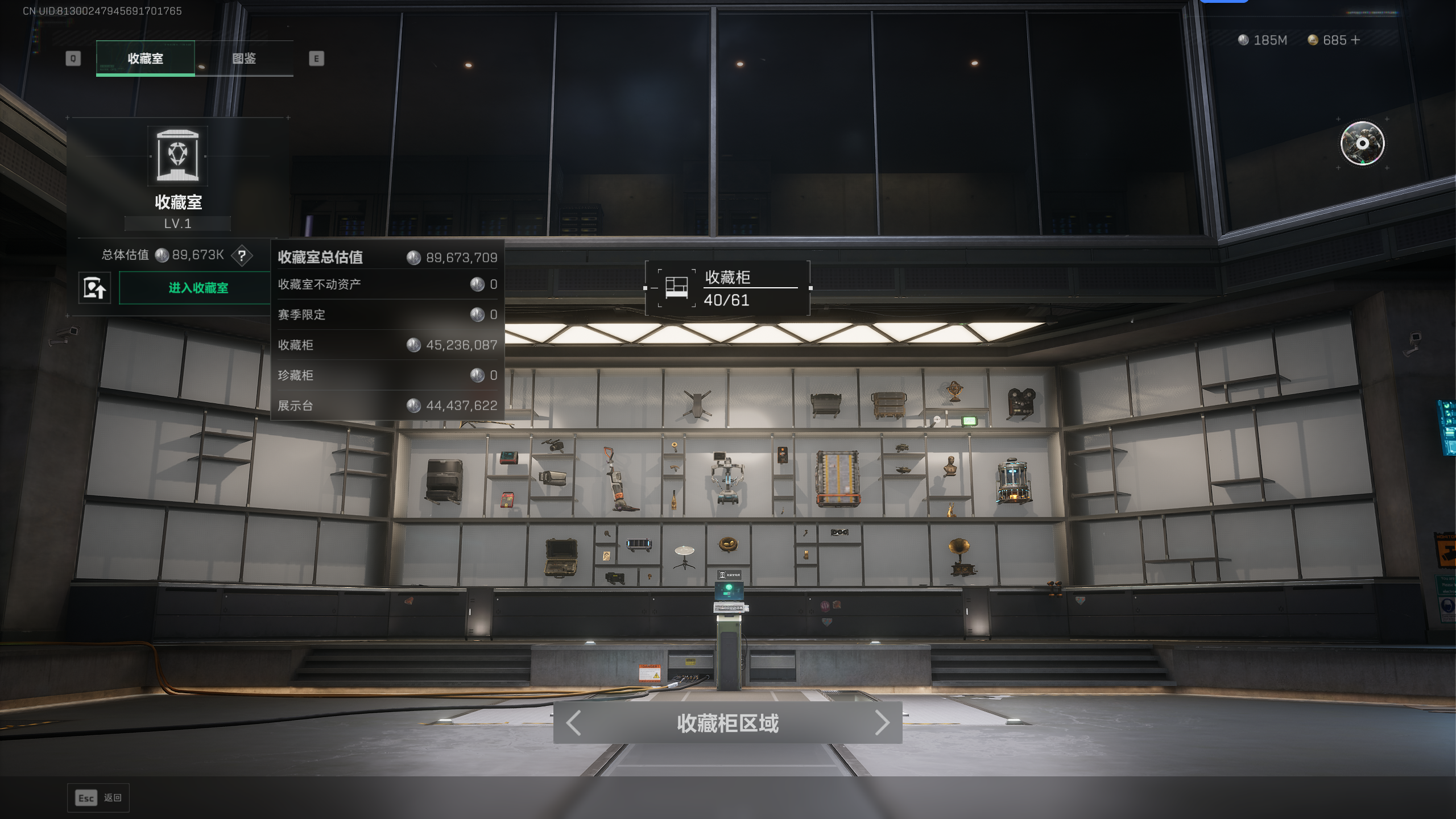 SJZTXWY369414三角洲行动账号详情图20 SJZTXWY369414三角洲行动账号详情图20