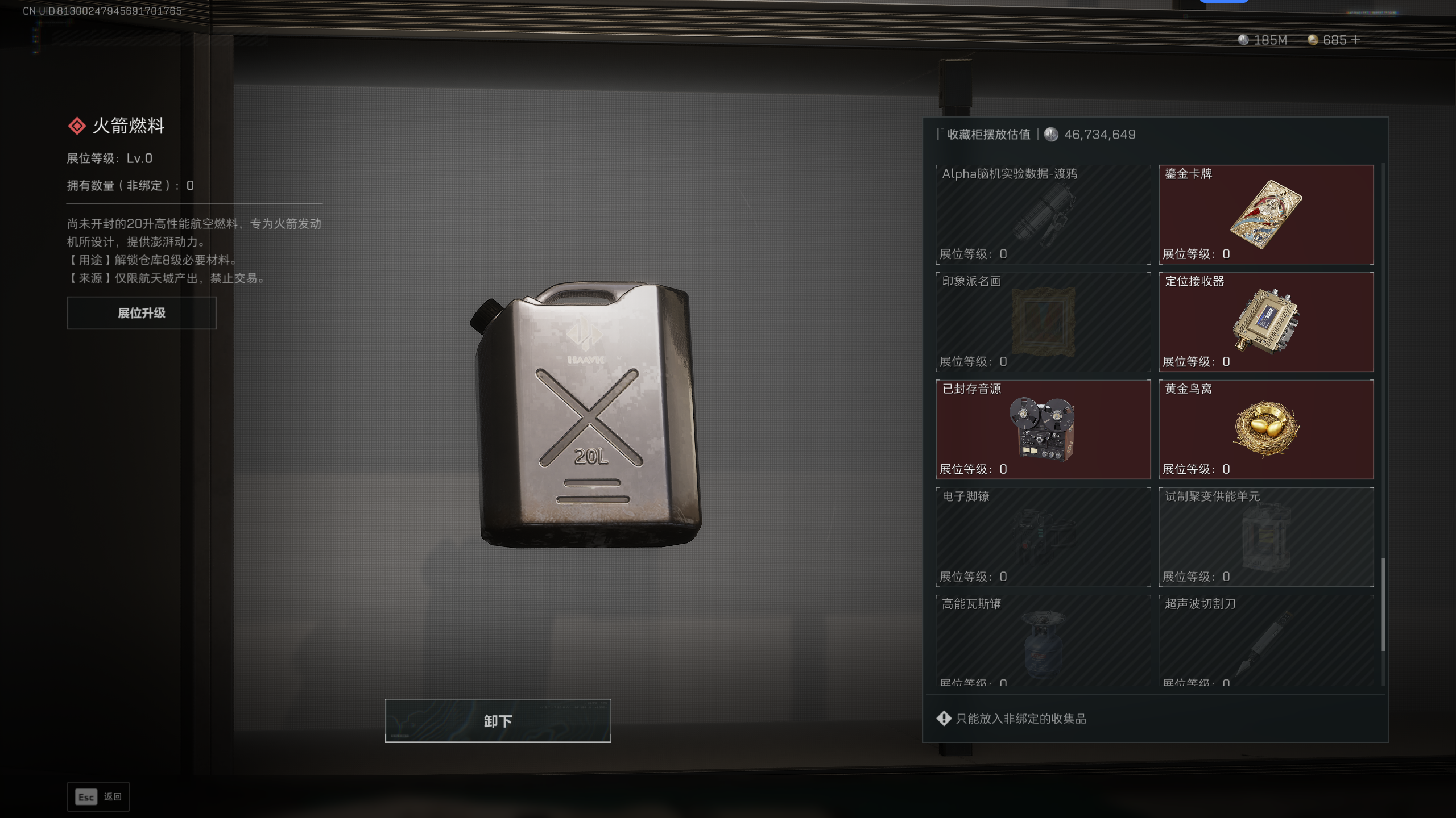 SJZTXWY369414三角洲行动账号详情图25 SJZTXWY369414三角洲行动账号详情图25