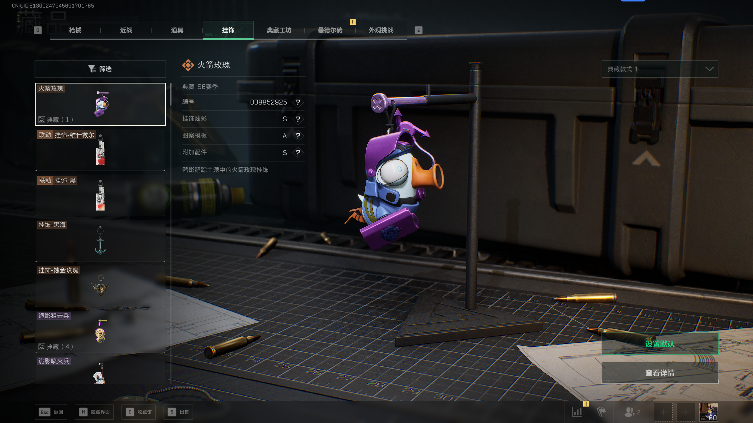 SJZTXWY369414三角洲行动账号详情图22 SJZTXWY369414三角洲行动账号详情图22