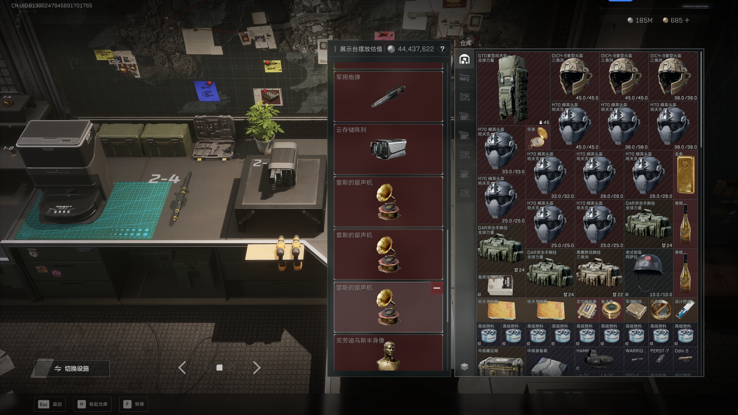 SJZTXWY369414三角洲行动账号详情图8 SJZTXWY369414三角洲行动账号详情图8