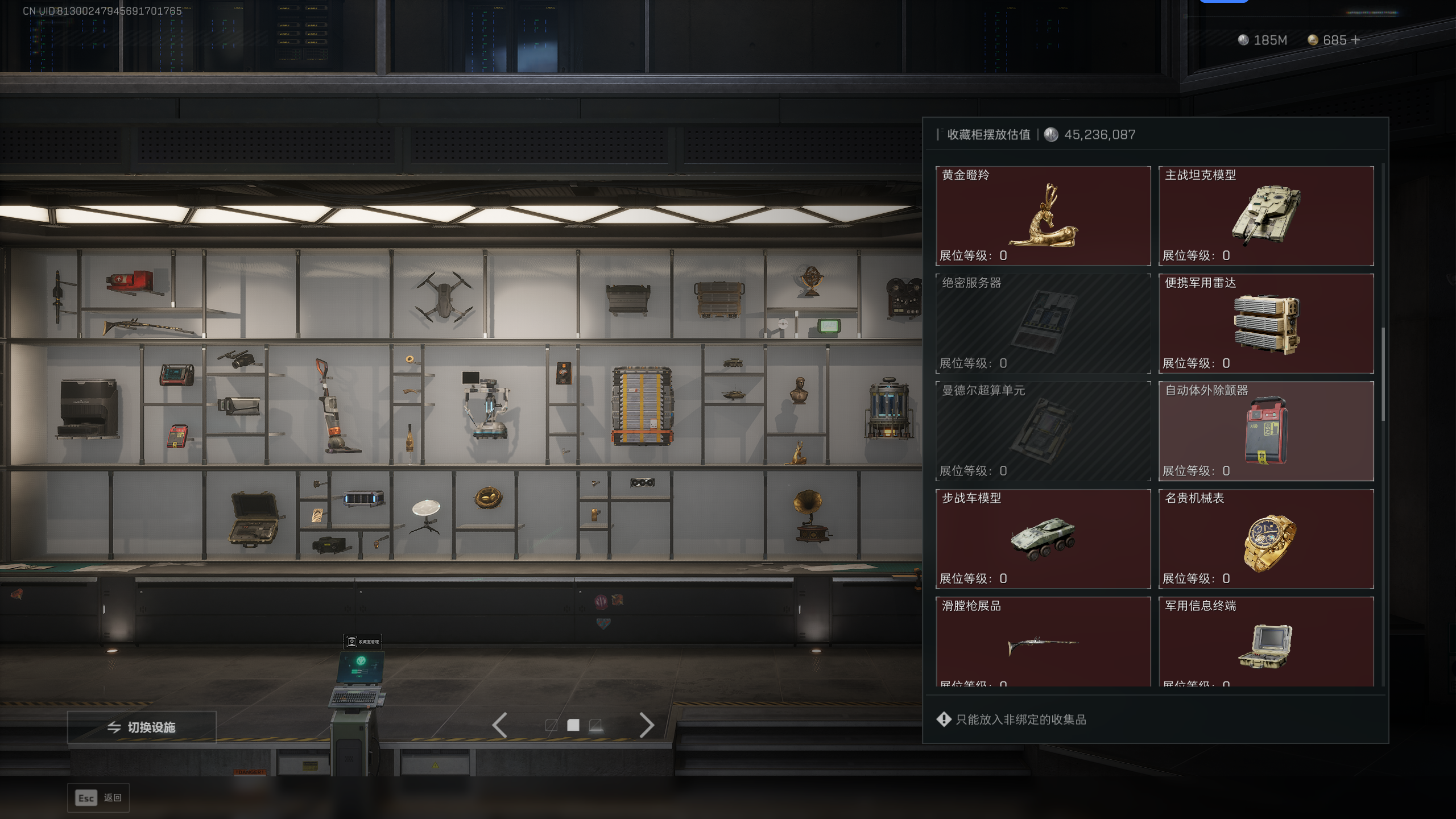 SJZTXWY369414三角洲行动账号详情图23 SJZTXWY369414三角洲行动账号详情图23