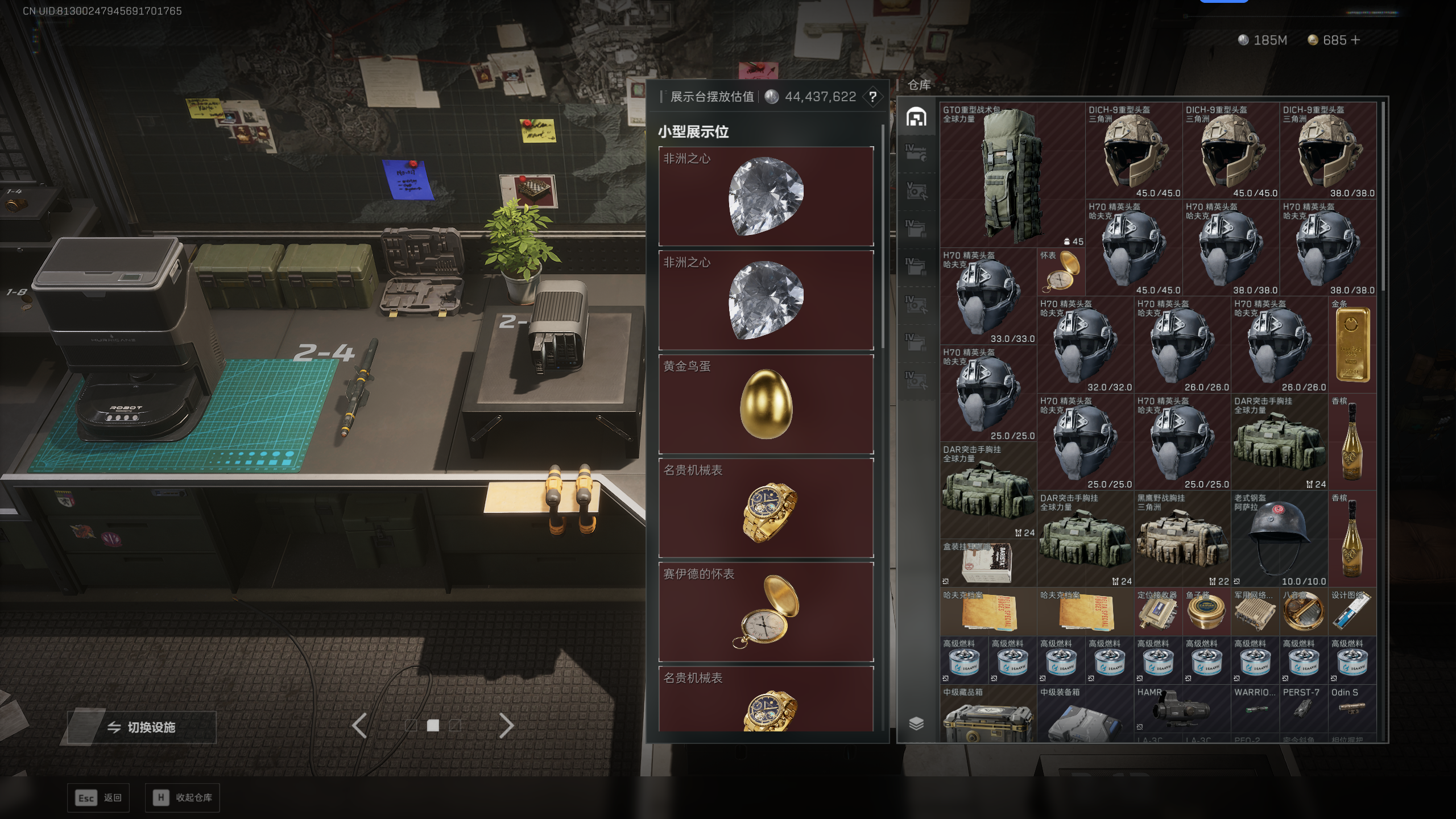 SJZTXWY369414三角洲行动账号详情图9 SJZTXWY369414三角洲行动账号详情图9