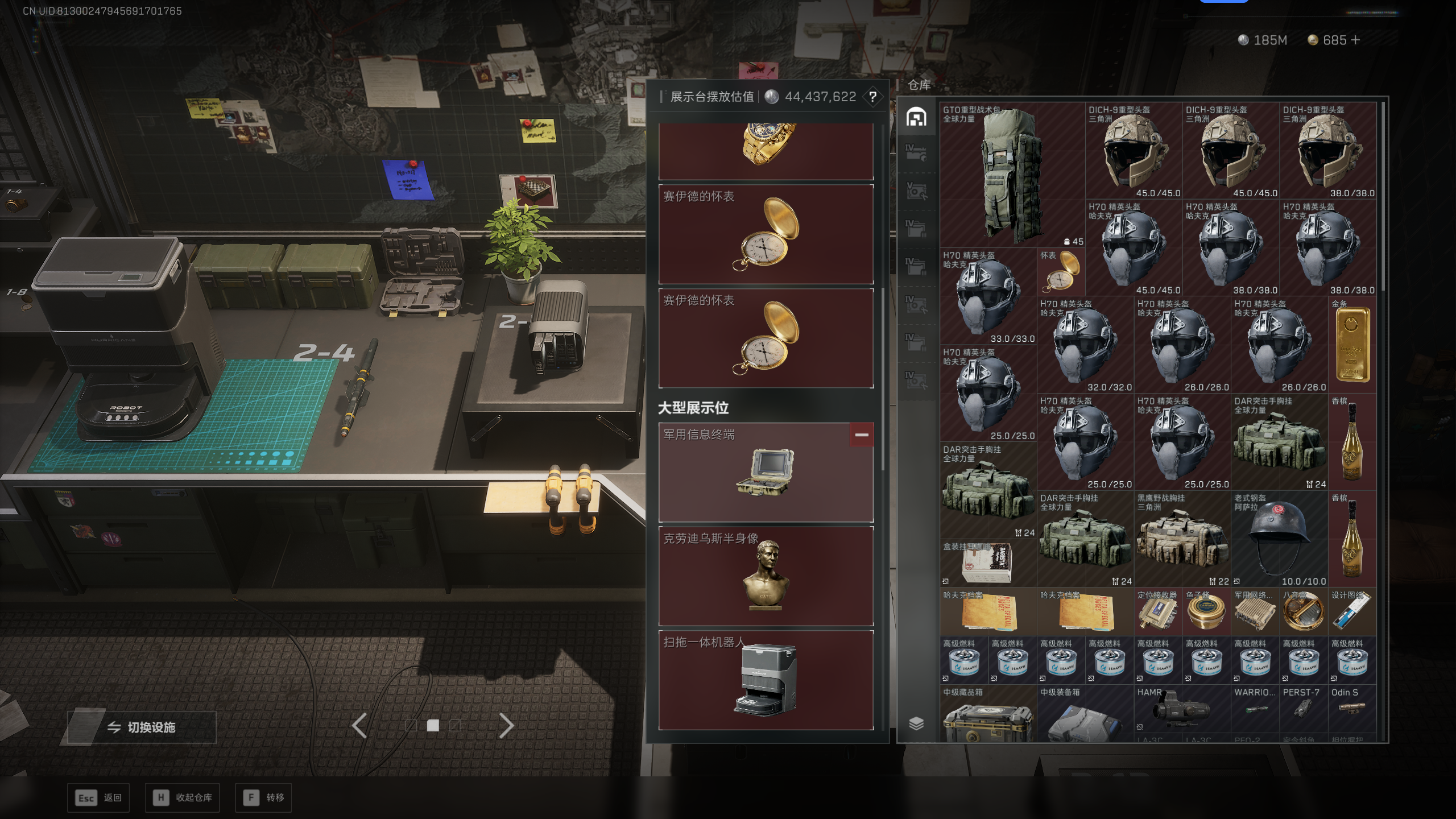 SJZTXWY369414三角洲行动账号详情图12 SJZTXWY369414三角洲行动账号详情图12