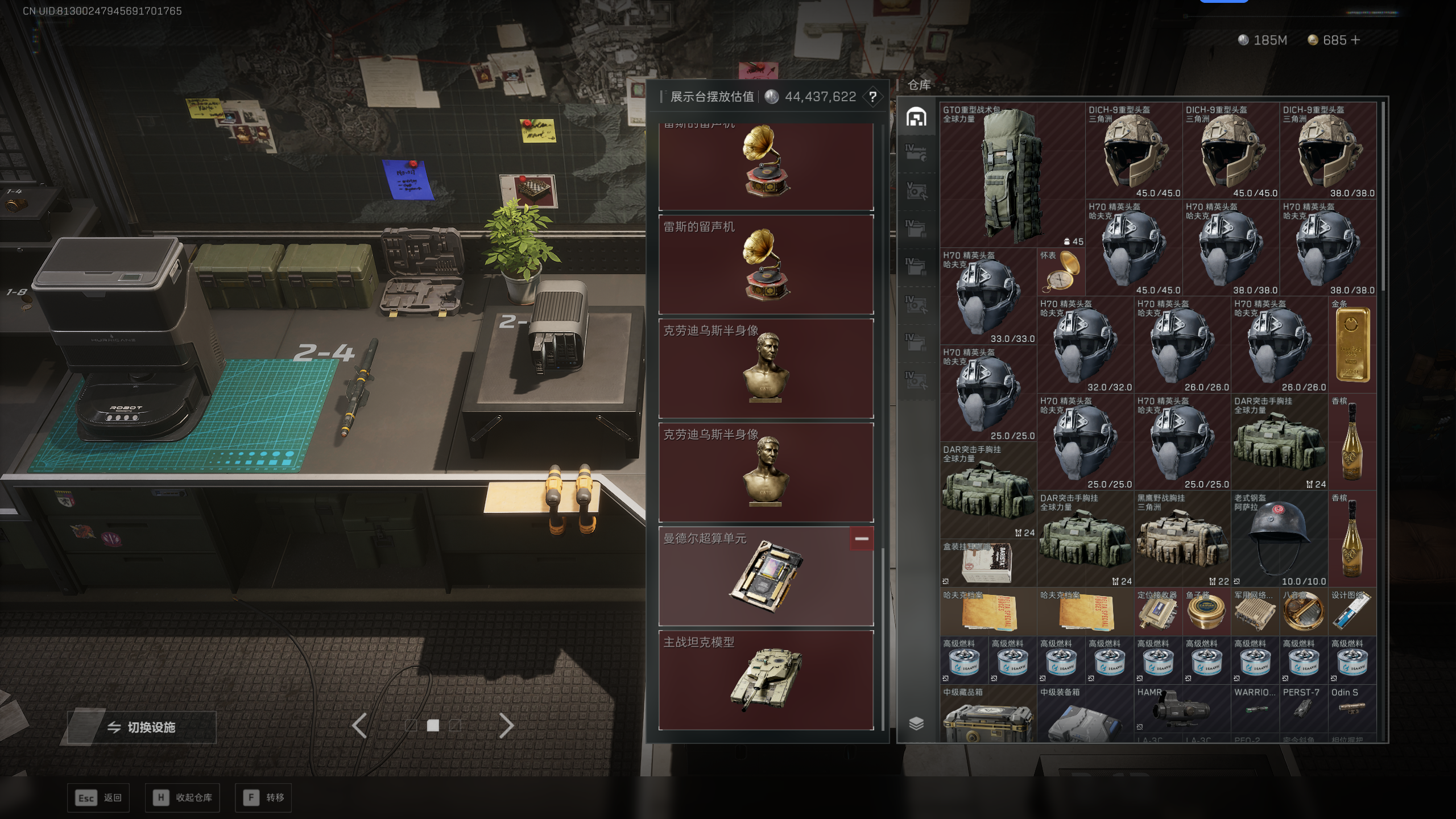 SJZTXWY369414三角洲行动账号详情图10 SJZTXWY369414三角洲行动账号详情图10