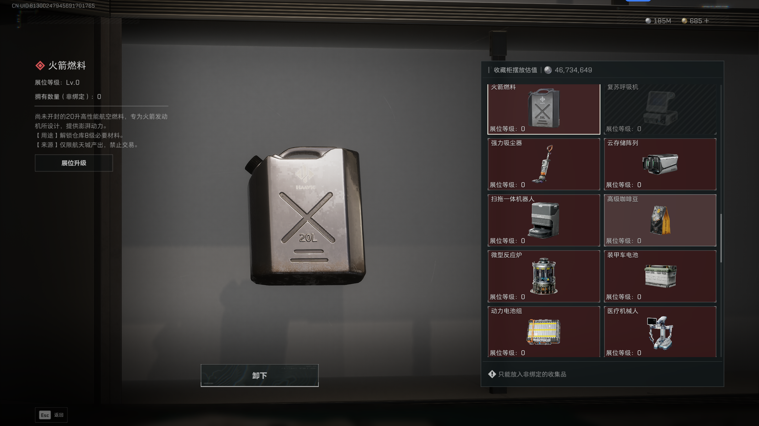 SJZTXWY369414三角洲行动账号详情图27 SJZTXWY369414三角洲行动账号详情图27