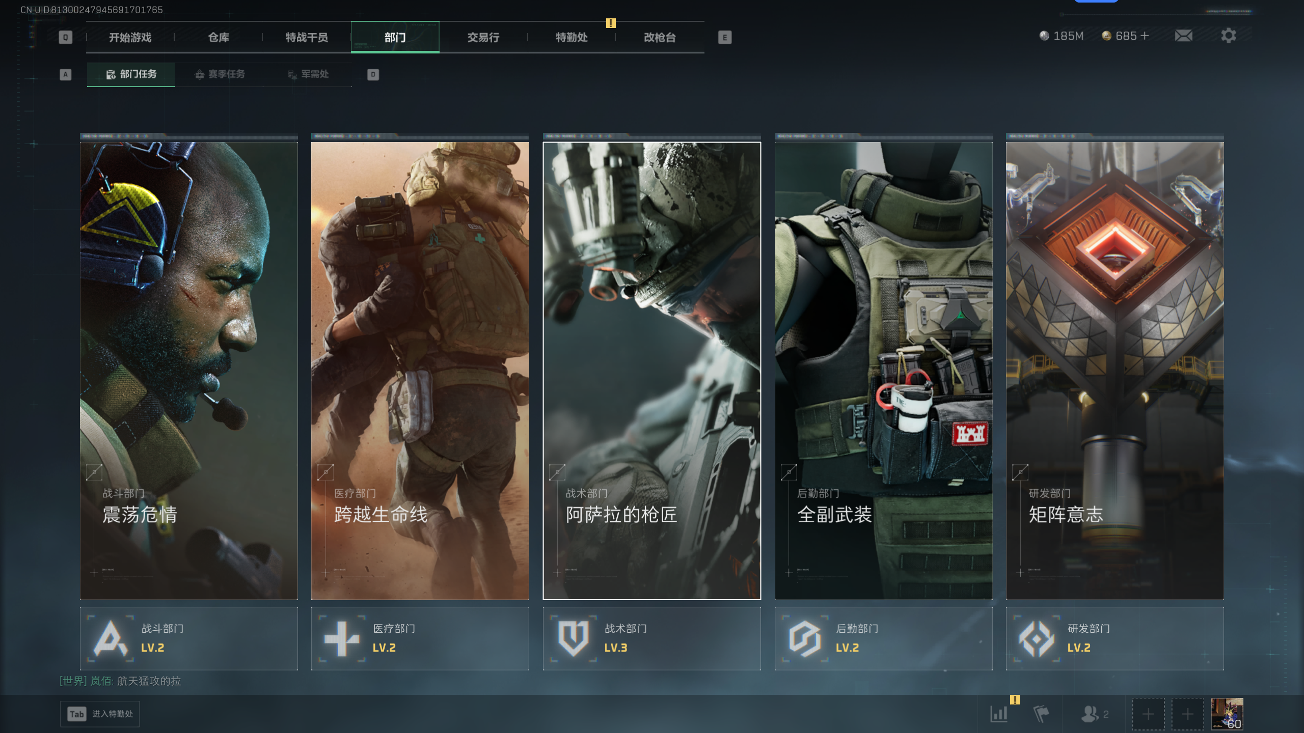 SJZTXWY369414三角洲行动账号详情图26 SJZTXWY369414三角洲行动账号详情图26