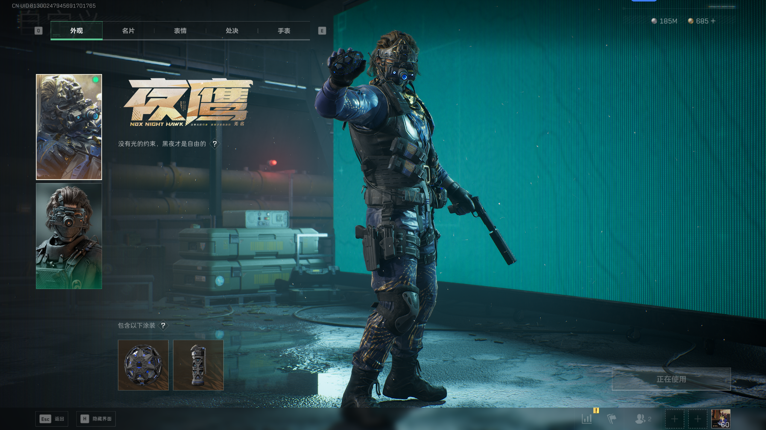 SJZTXWY369414三角洲行动账号详情图38 SJZTXWY369414三角洲行动账号详情图38