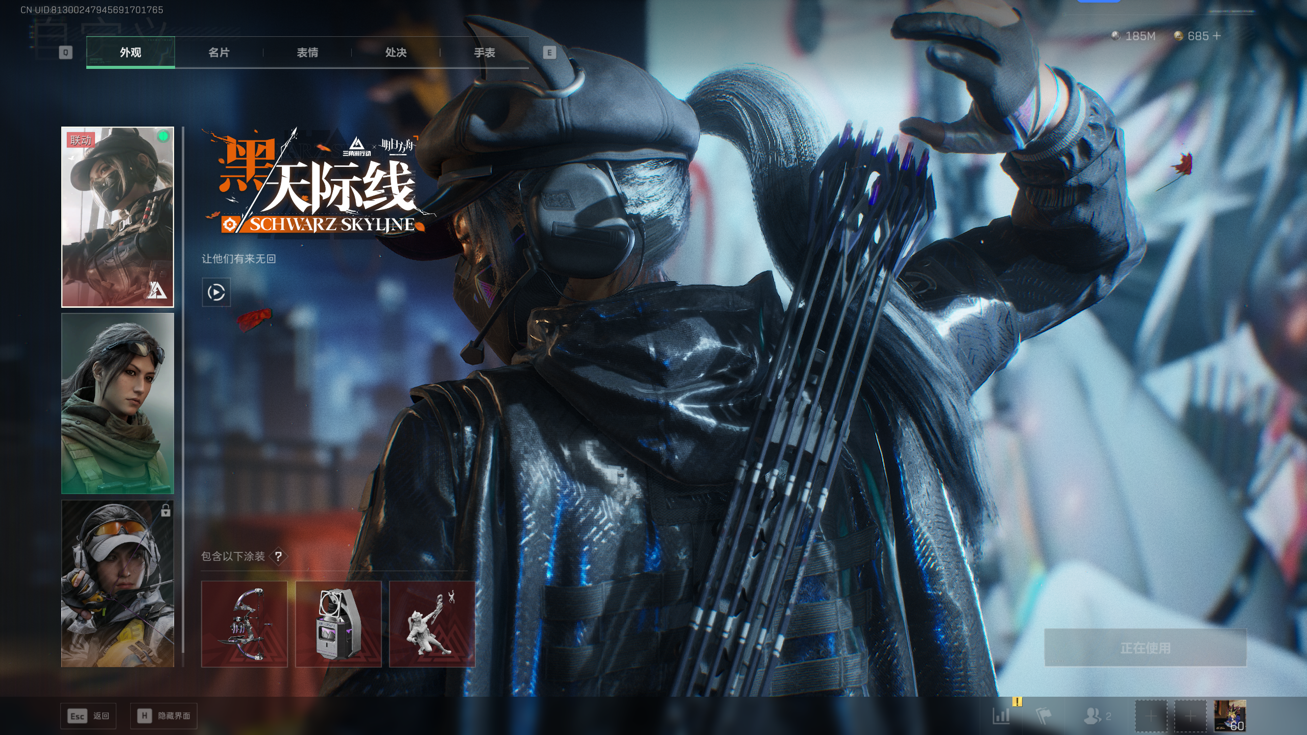 SJZTXWY369414三角洲行动账号详情图4 SJZTXWY369414三角洲行动账号详情图4