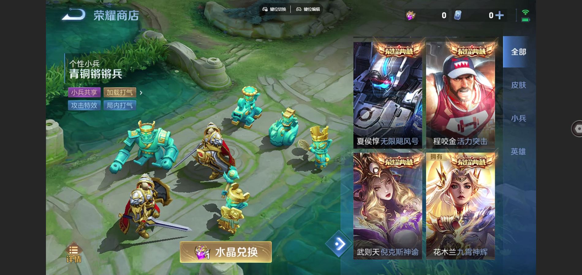 WZCMW3388644王者荣耀账号详情图23 WZCMW3388644王者荣耀账号详情图23