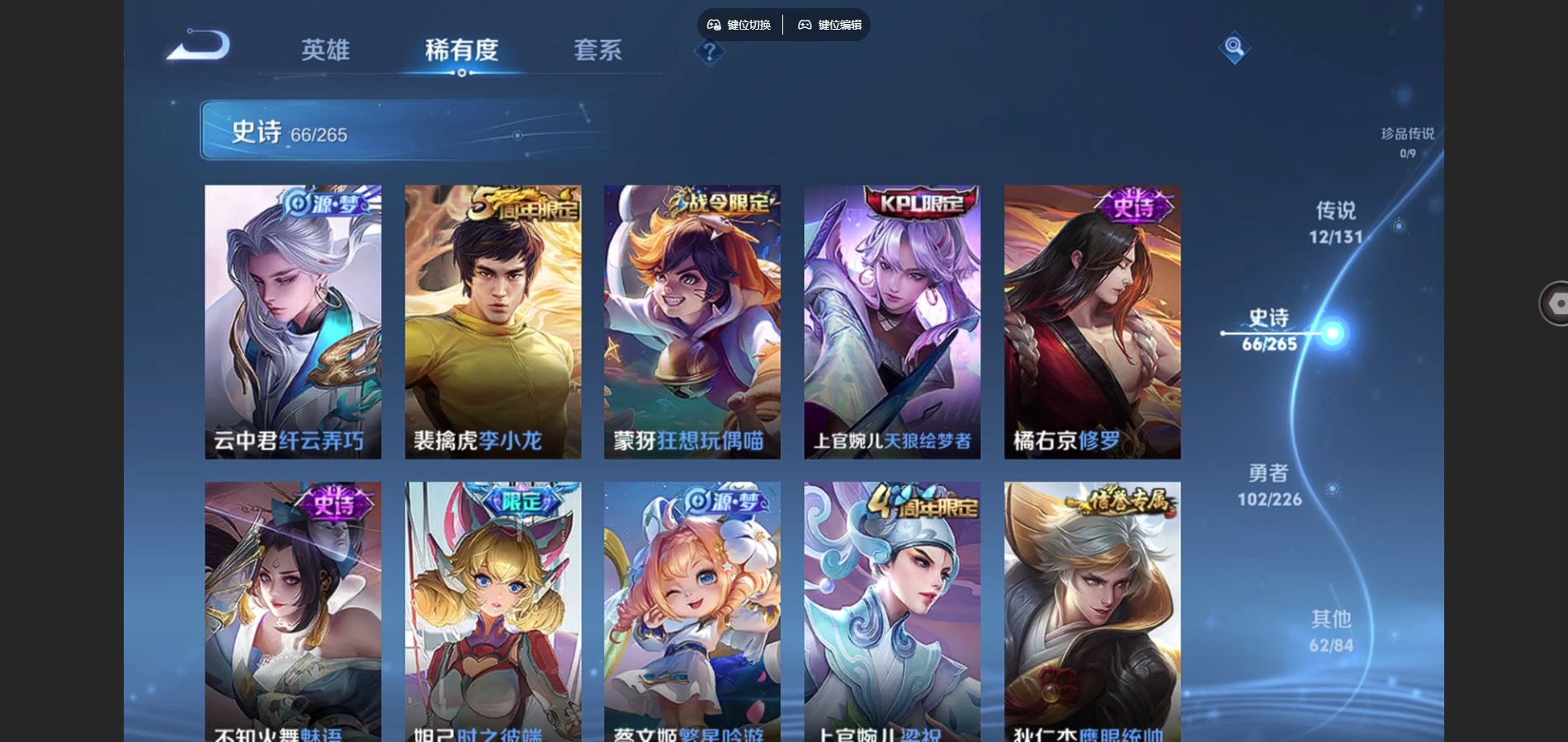 WZCMW3388641王者荣耀账号详情图11