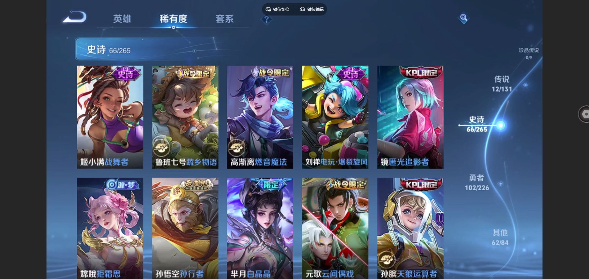 WZCMW3388641王者荣耀账号详情图10