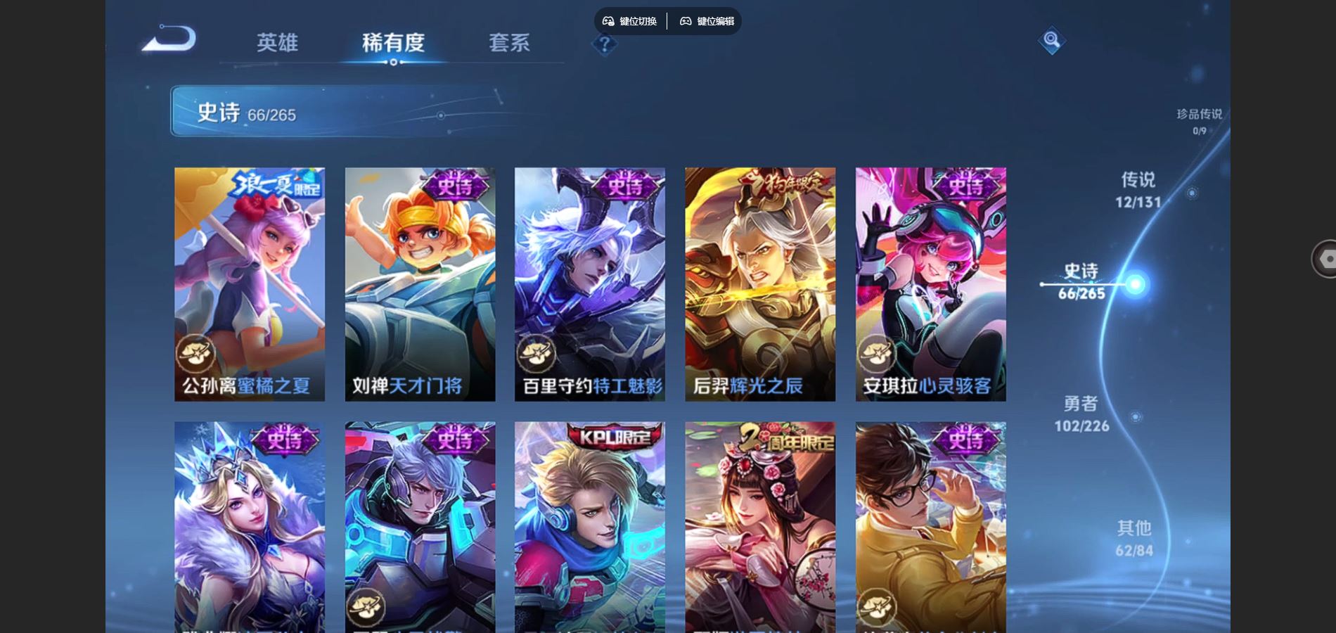 WZCMW3388641王者荣耀账号详情图12