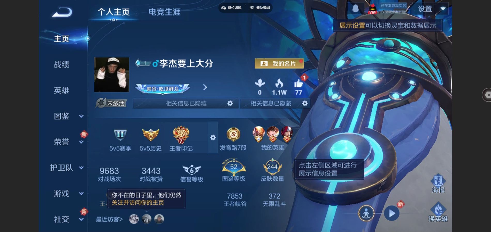 王者荣耀账号安卓QQ123英雄-244皮肤-V8-244皮肤2典藏12传说 1星传说 金色仲夏夜【典藏】 无限飓风号 全