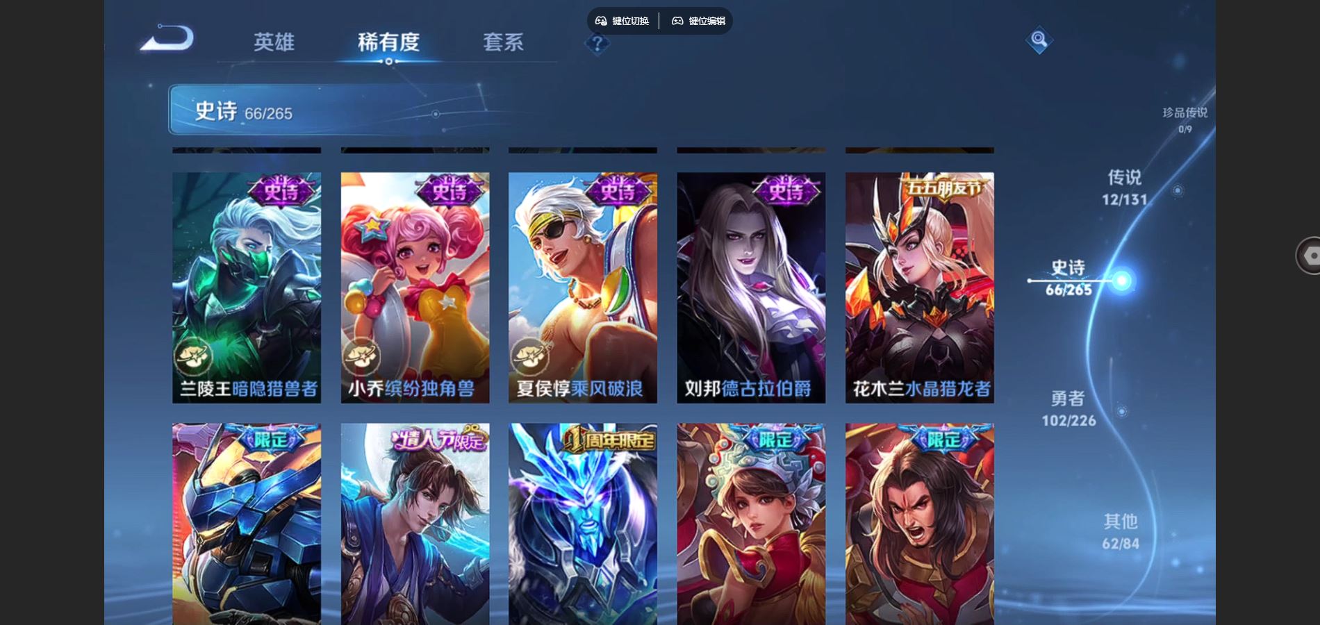 WZCMW3388641王者荣耀账号详情图14