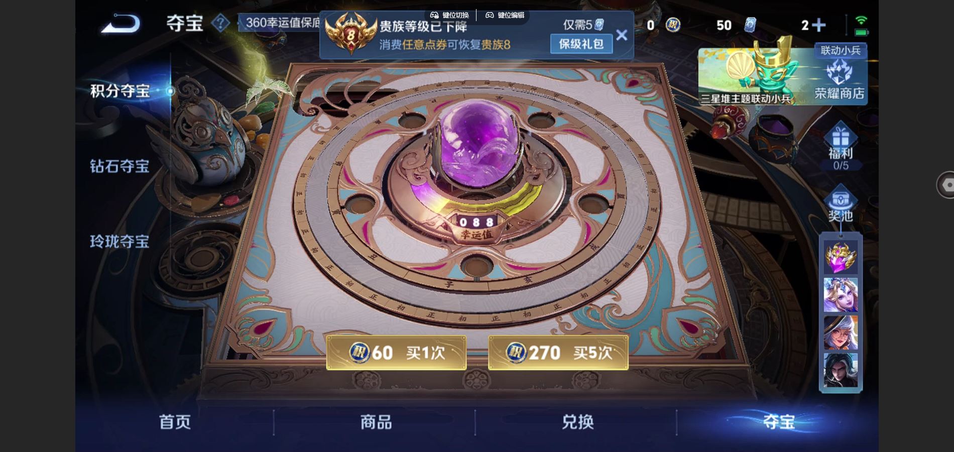 WZCMW3388641王者荣耀账号详情图18