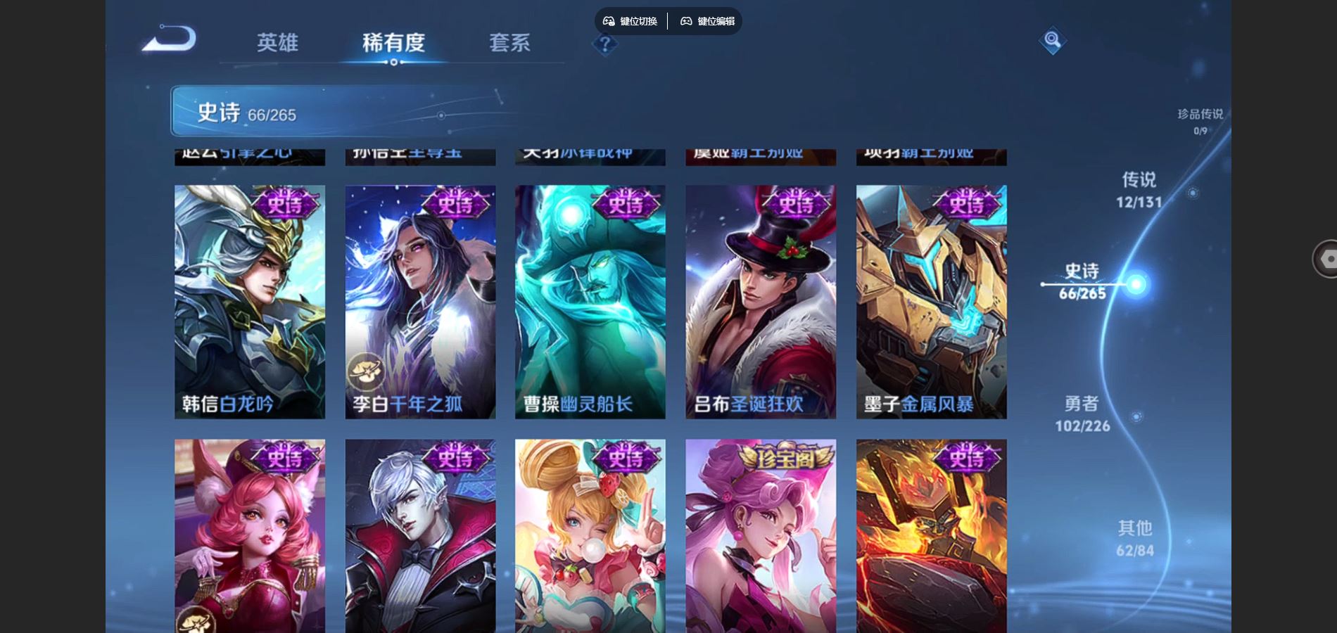 WZCMW3388641王者荣耀账号详情图16