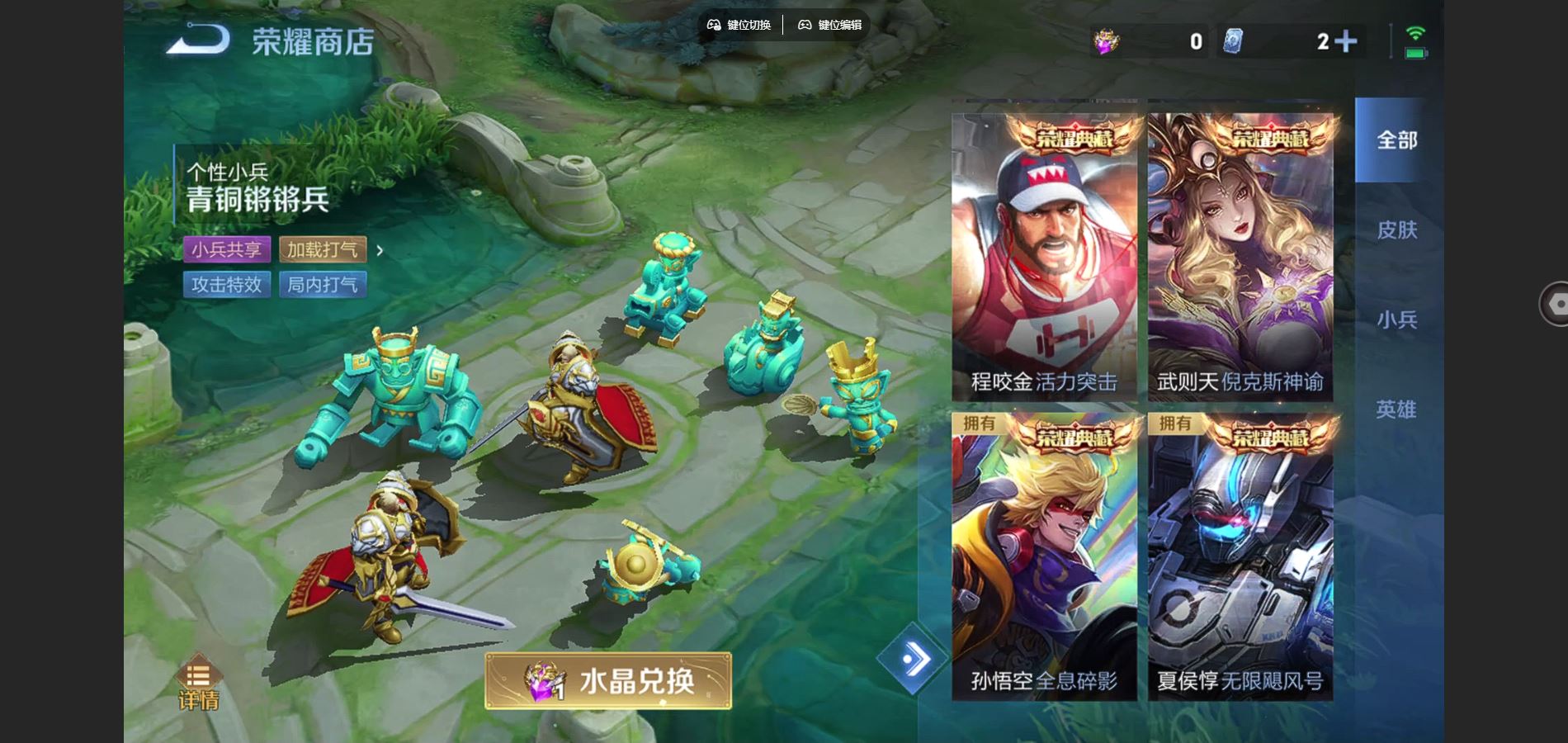 WZCMW3388641王者荣耀账号详情图19