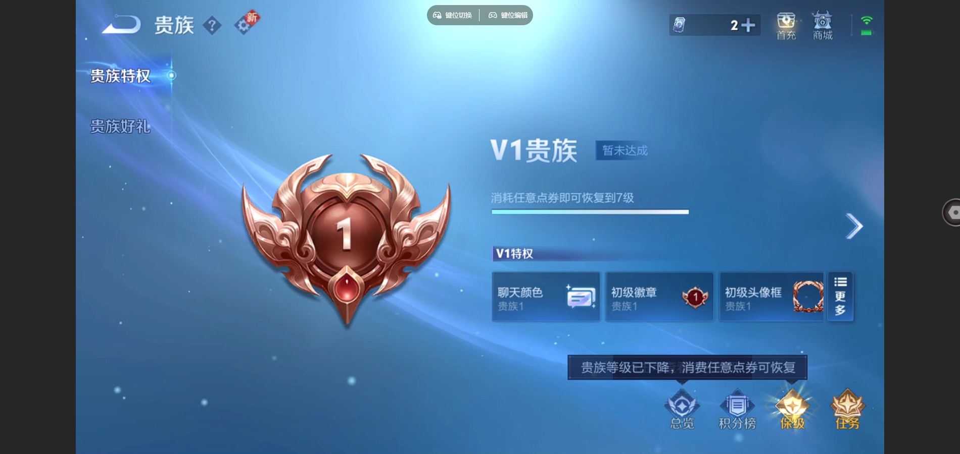 WZCMW3388638王者荣耀账号详情图6 WZCMW3388638王者荣耀账号详情图6