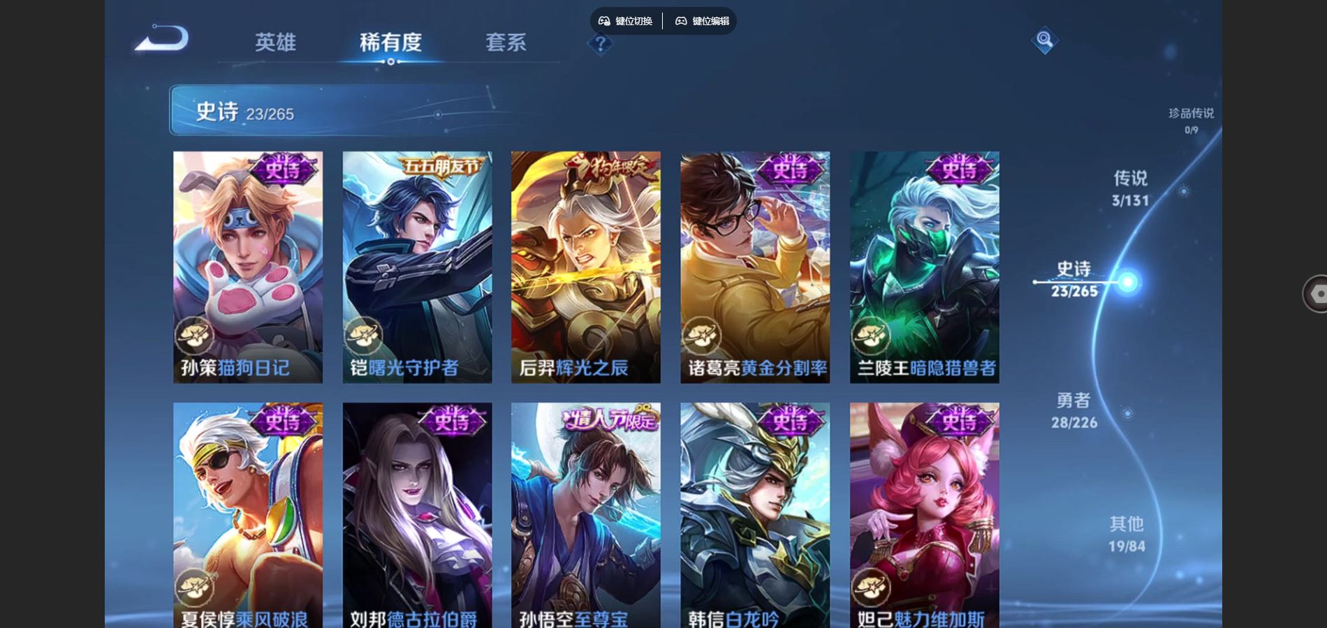 WZCMW3388638王者荣耀账号详情图10 WZCMW3388638王者荣耀账号详情图10