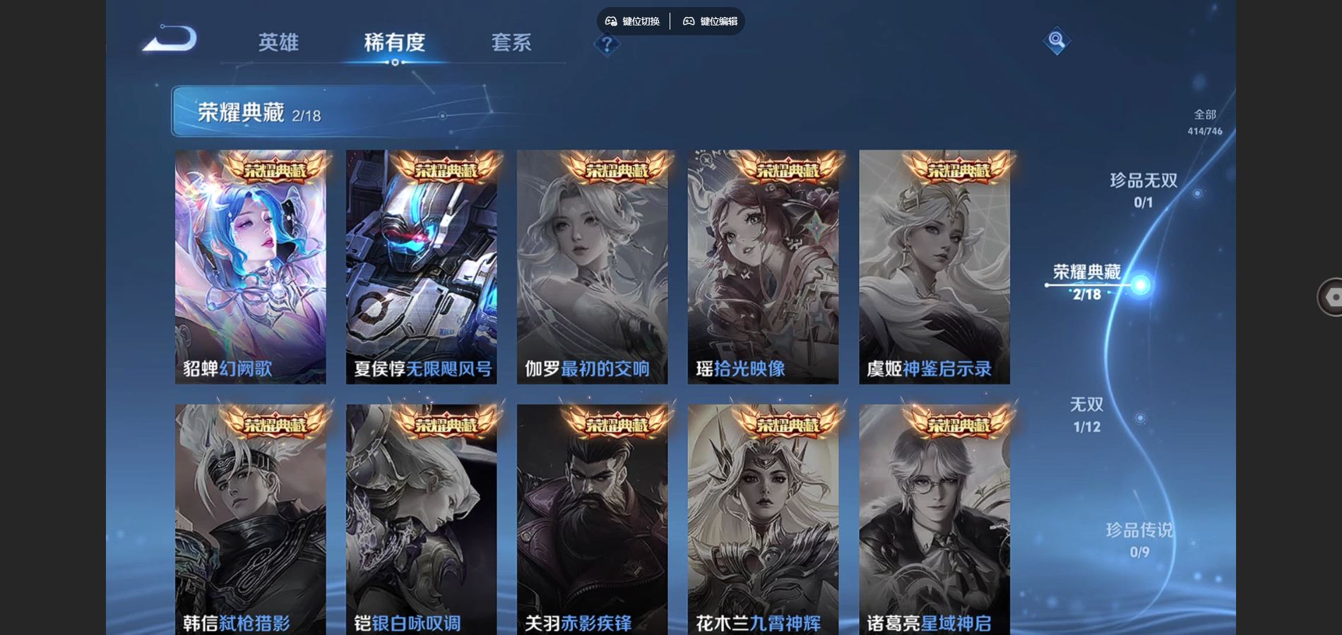 WZCMW3388685王者荣耀账号详情图5