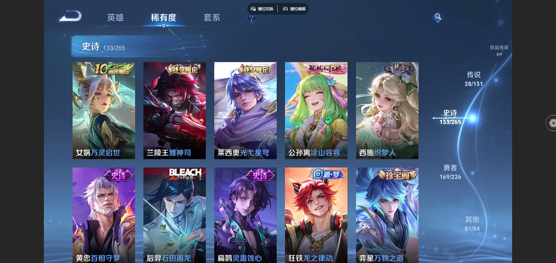 WZCMW3388685王者荣耀账号详情图10