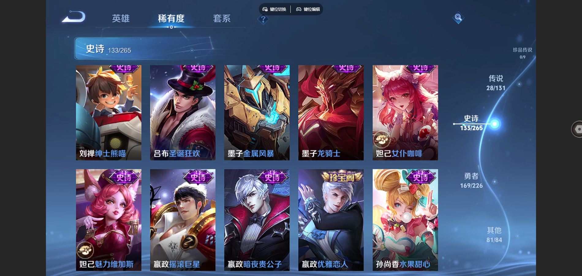 WZCMW3388685王者荣耀账号详情图21